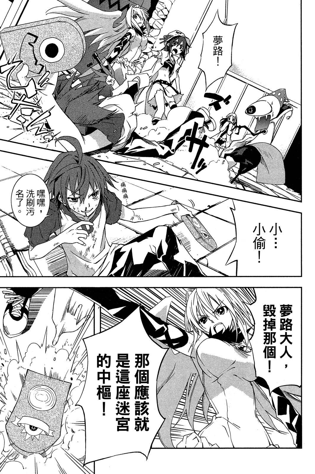 第60页