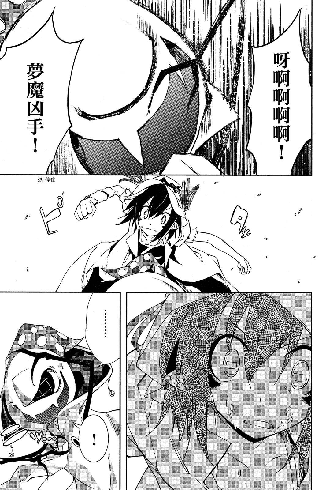 第64页