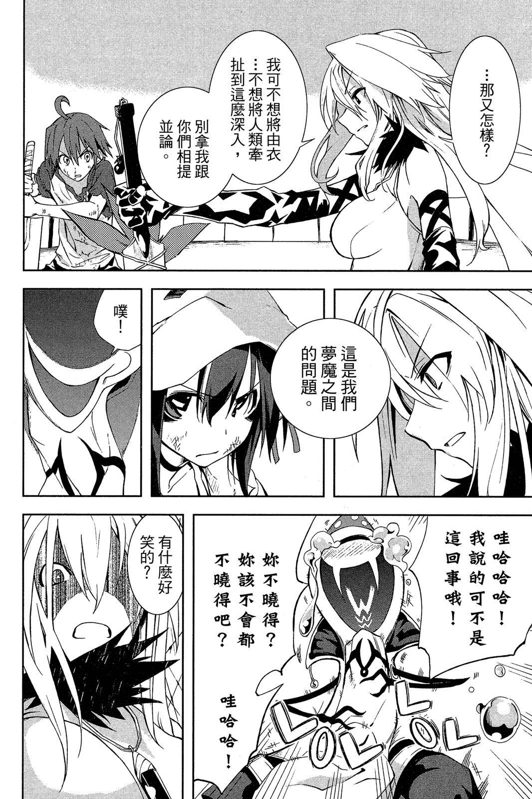 第67页