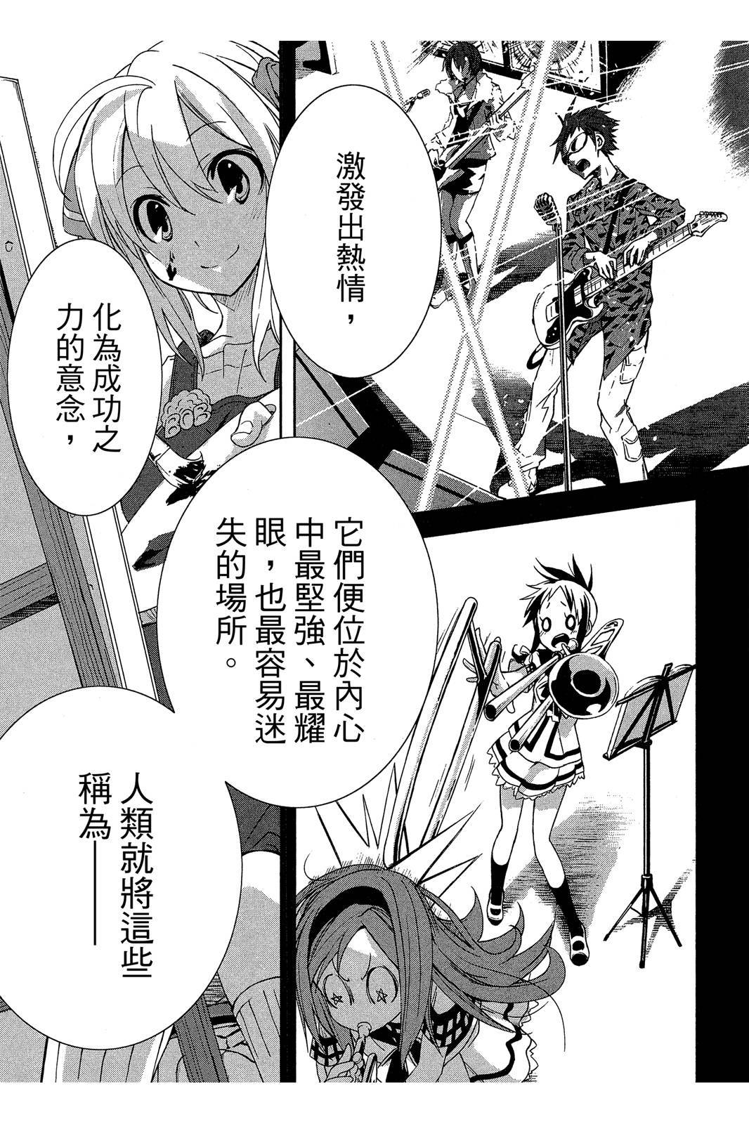 第70页