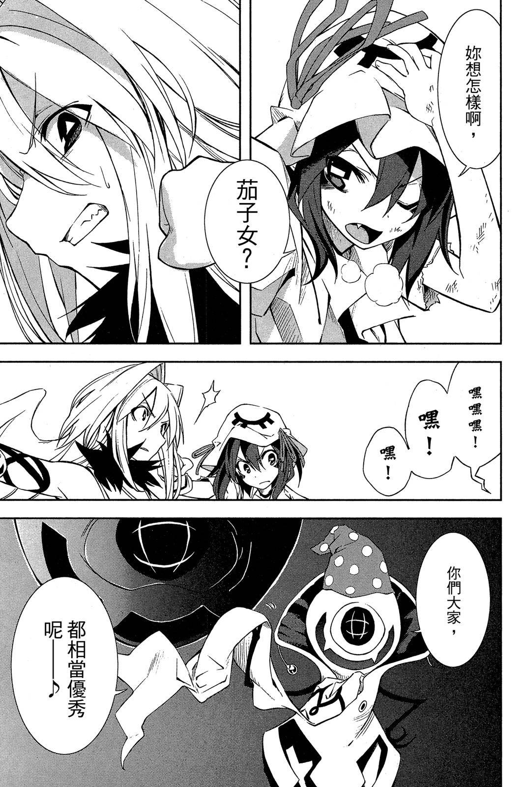 第84页
