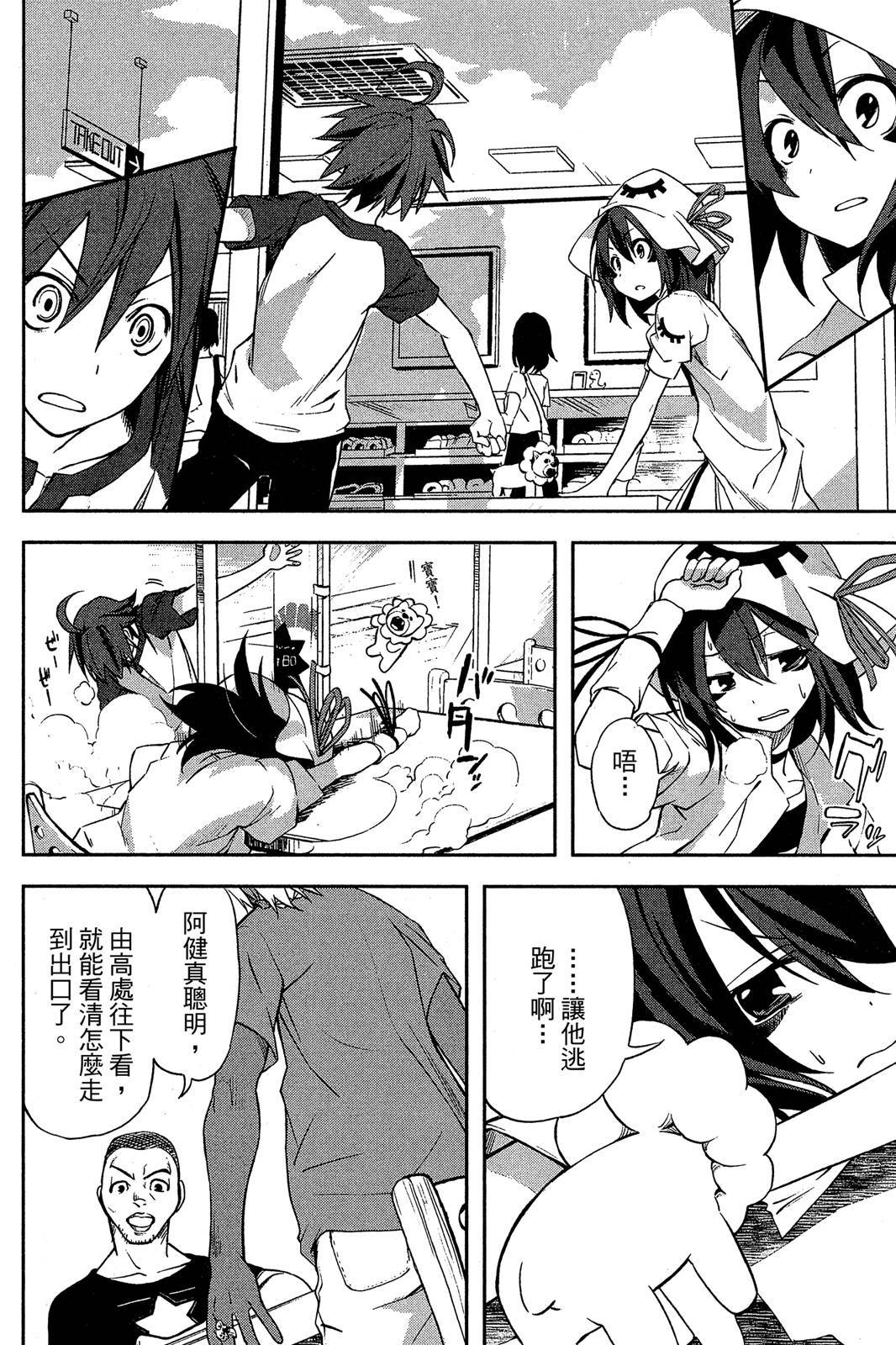 第85页