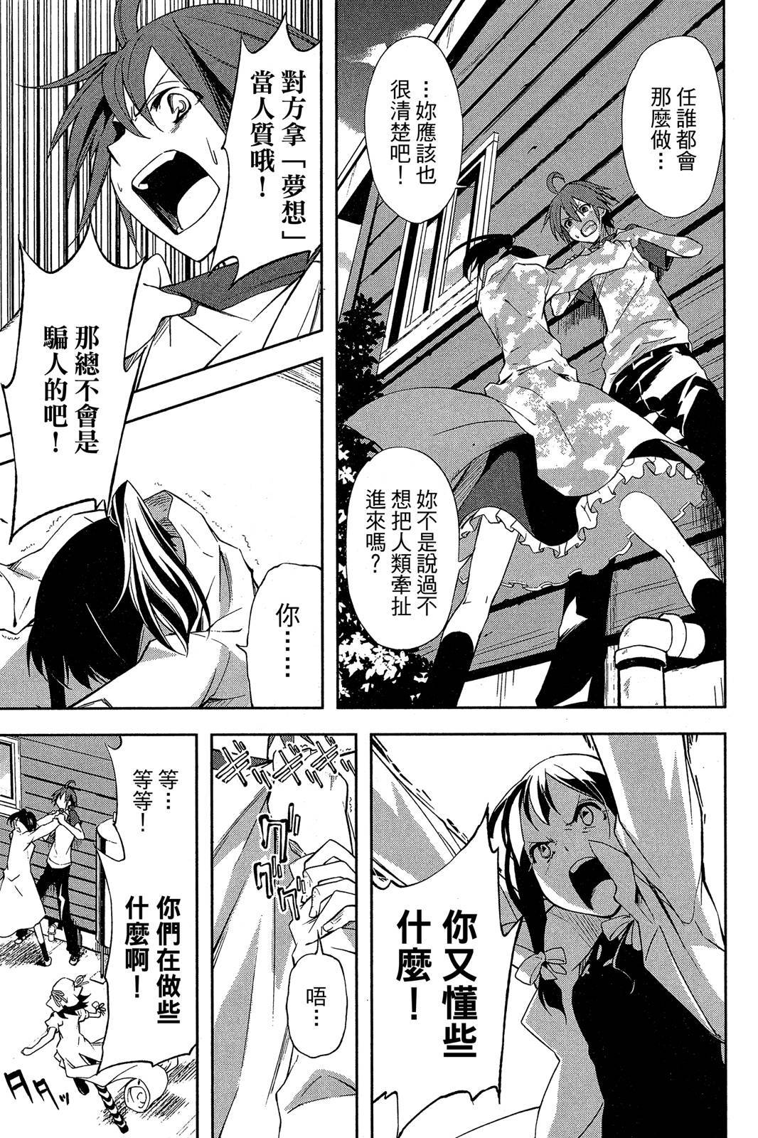 第88页