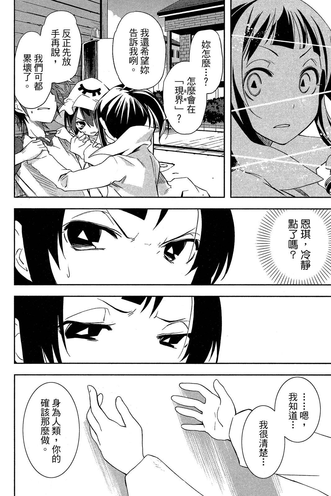 第89页