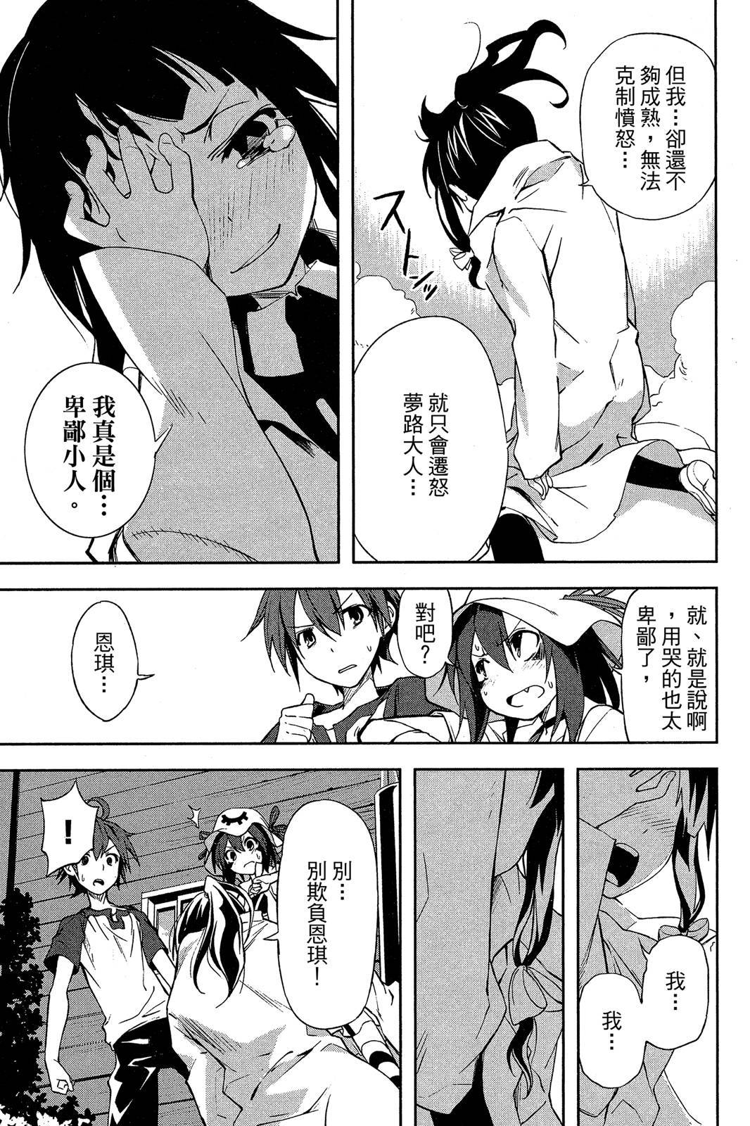 第90页