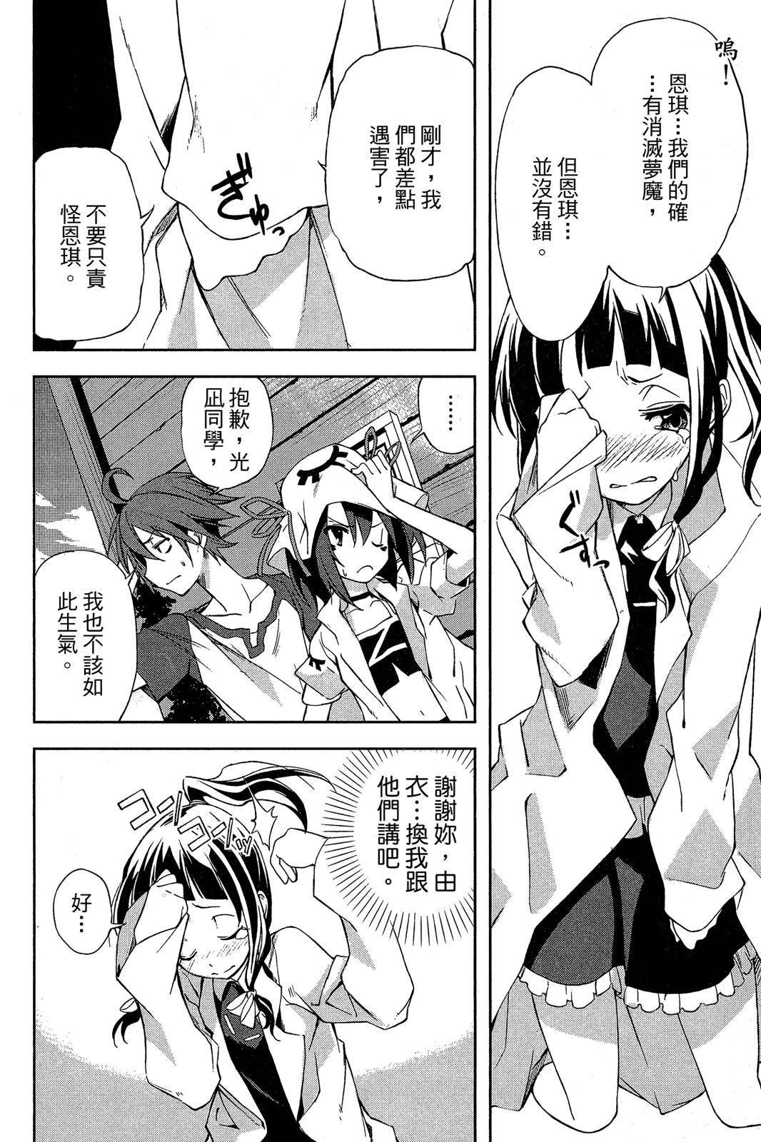 第91页
