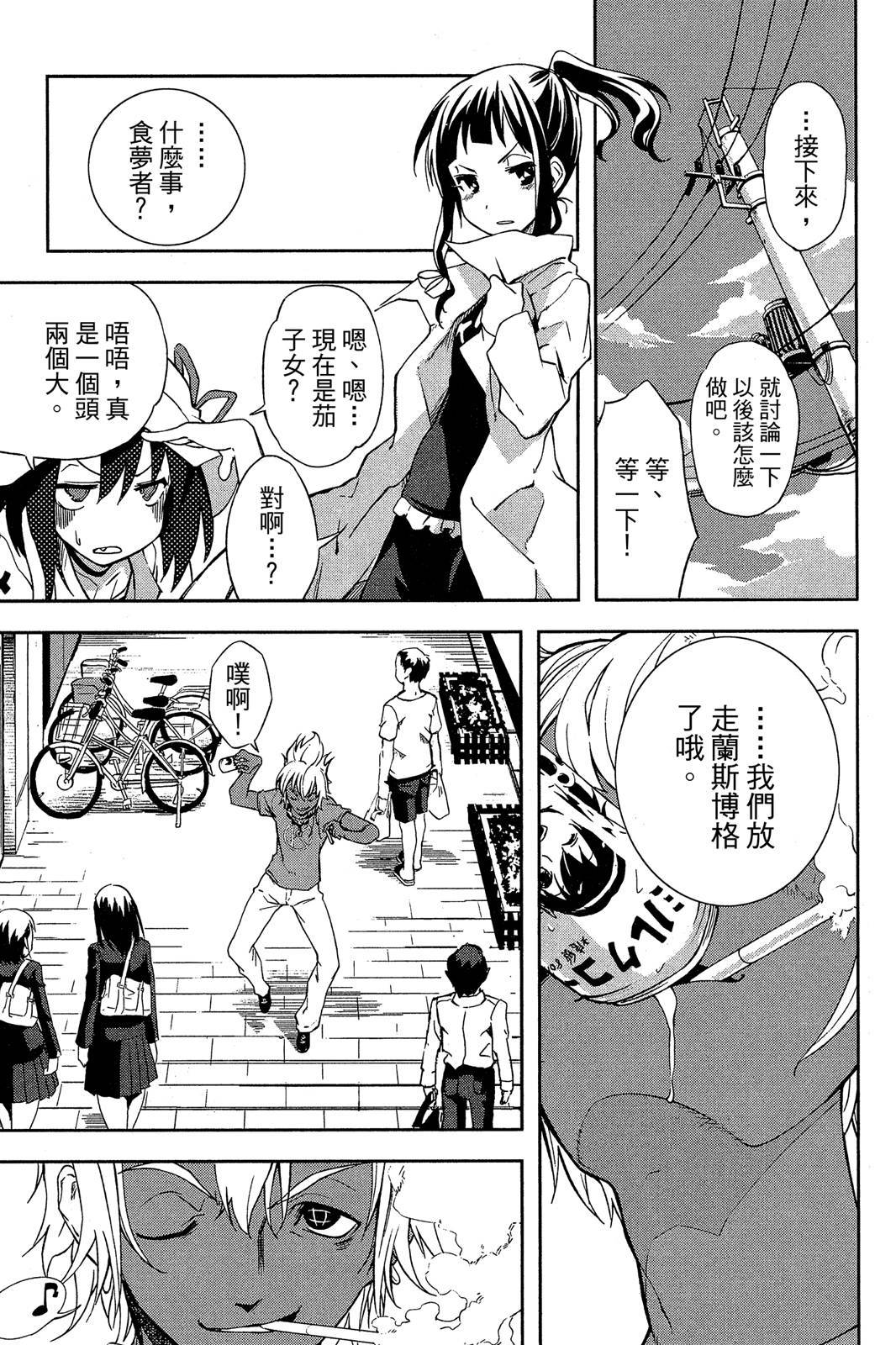 第92页