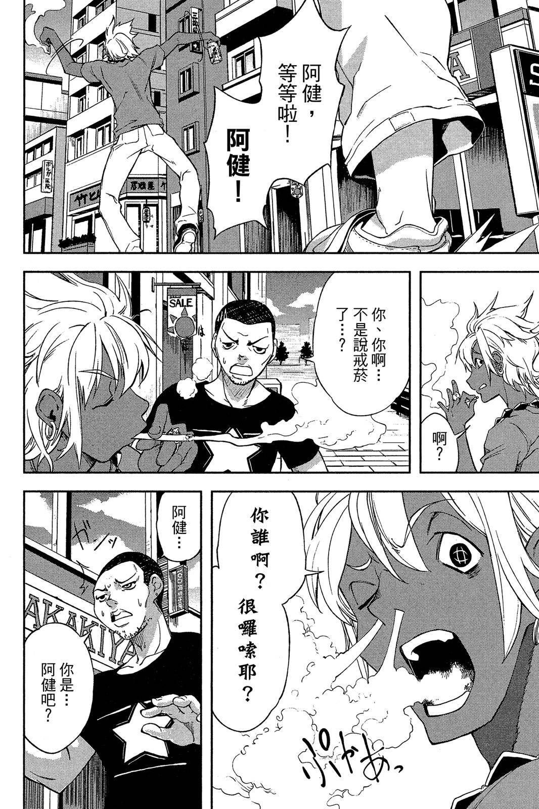 第93页