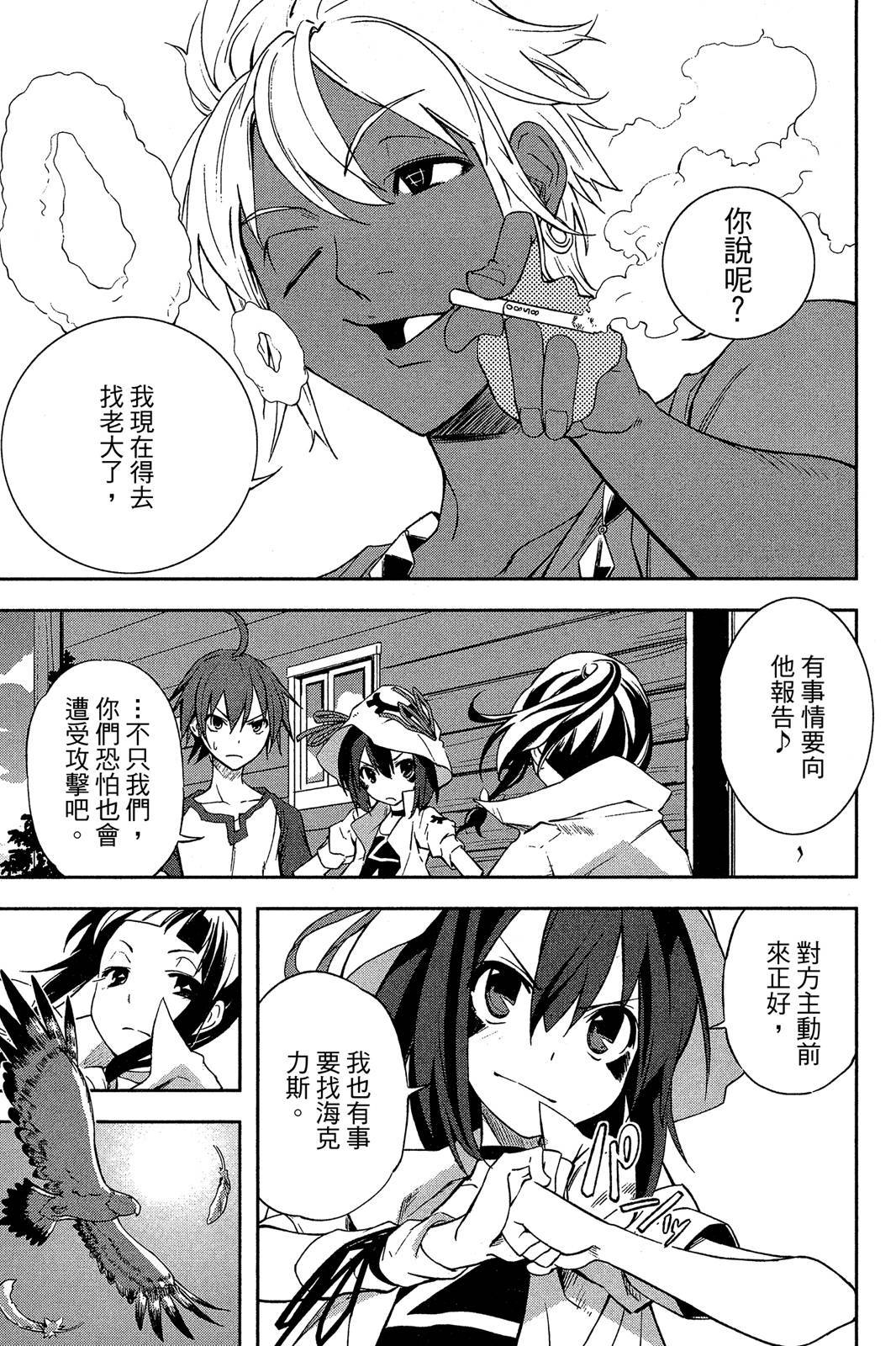 第94页