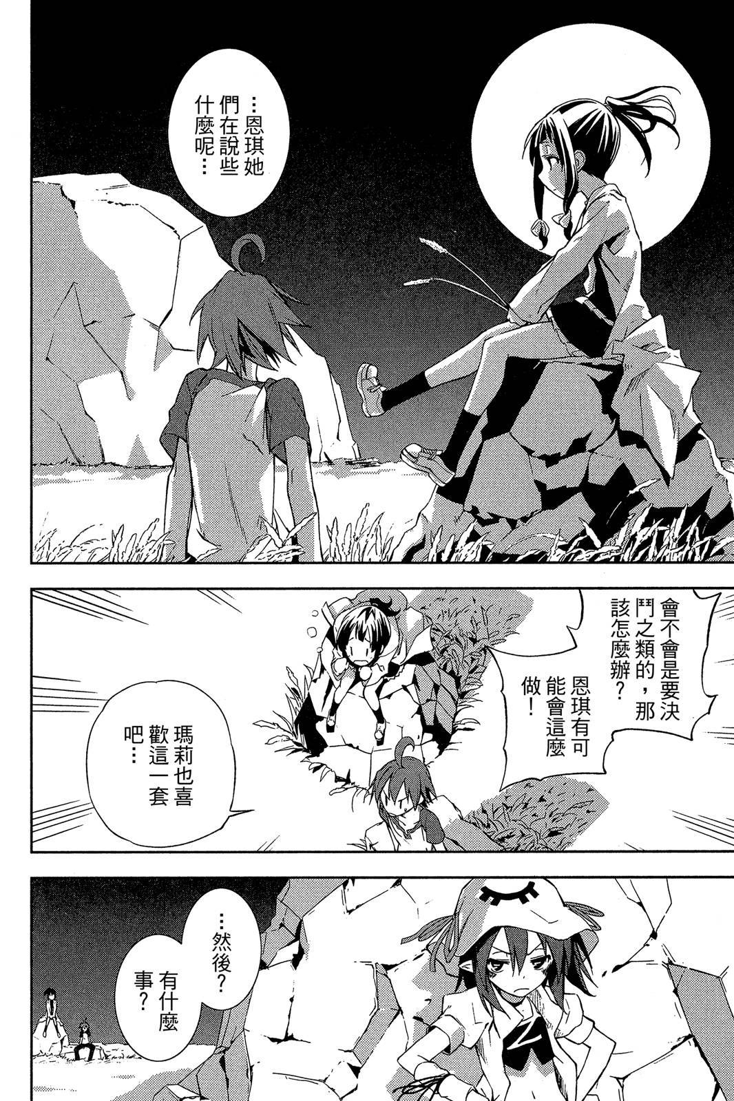 第97页