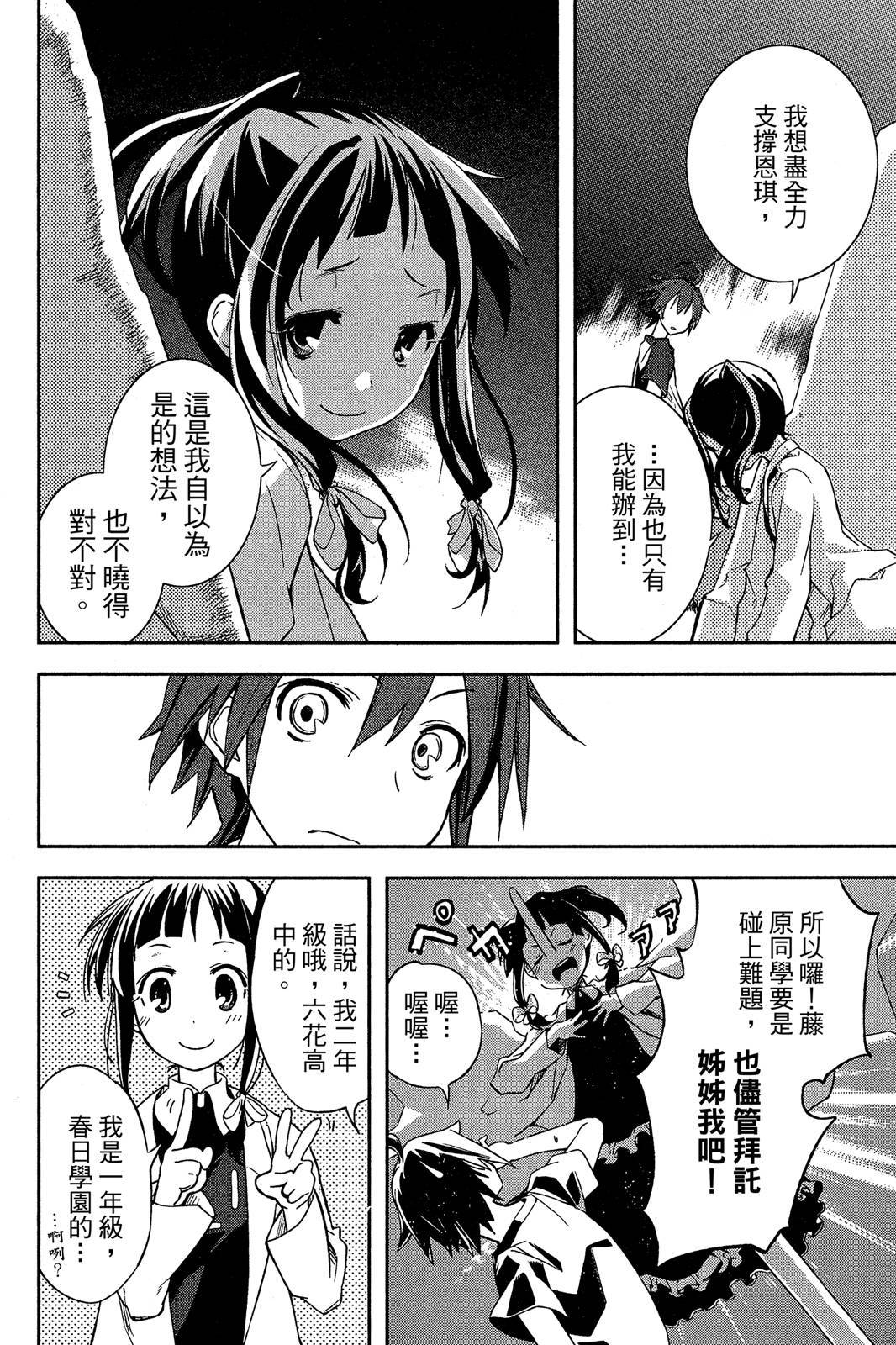 第101页