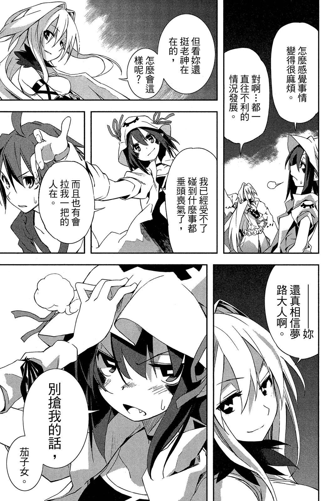 第104页