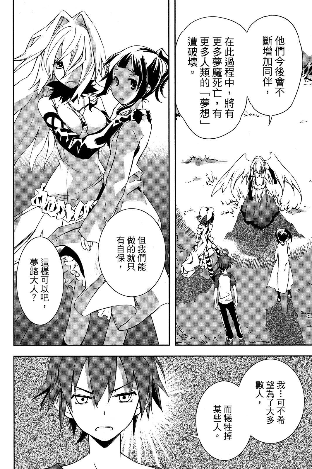 第105页