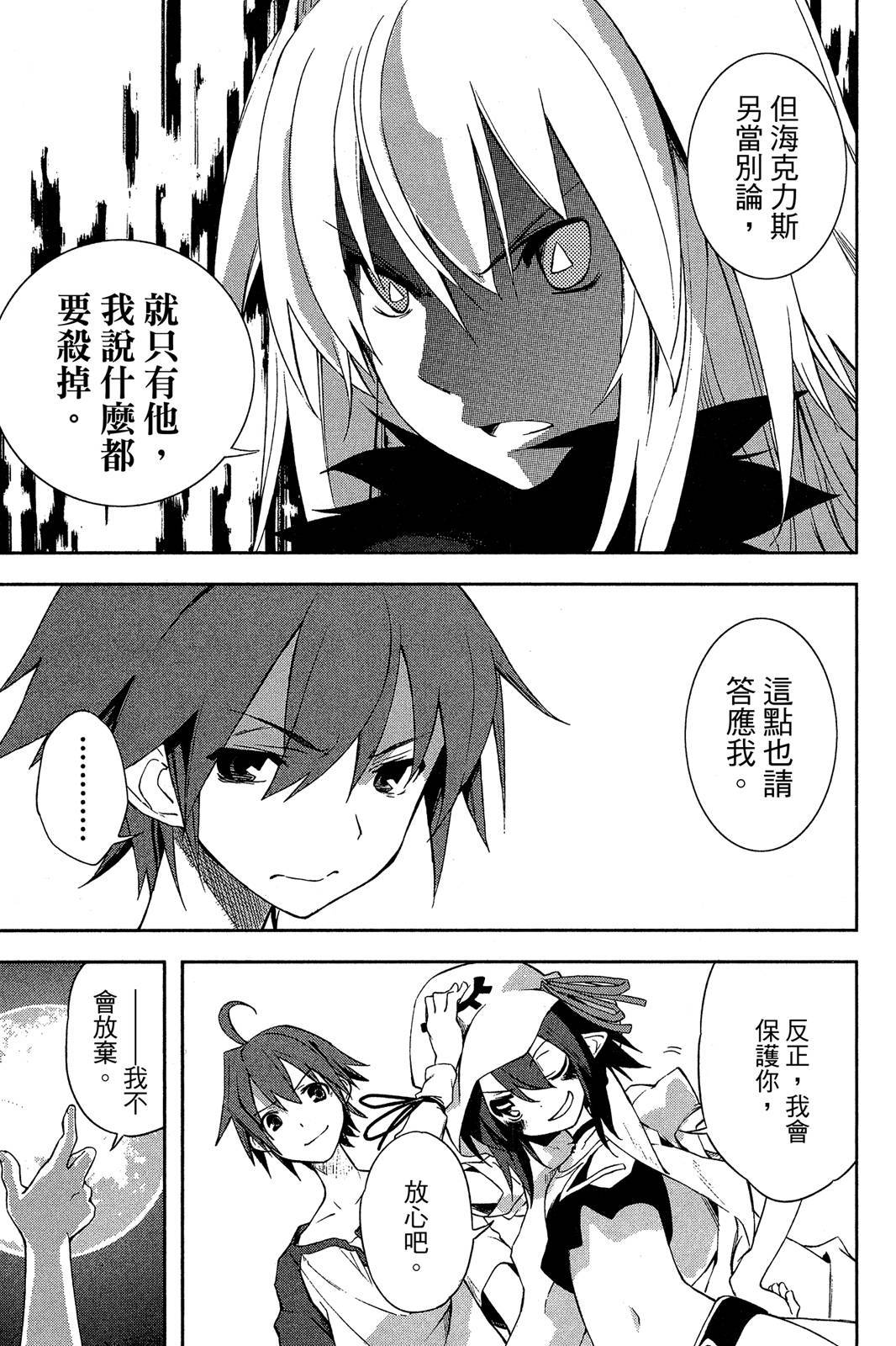 第106页
