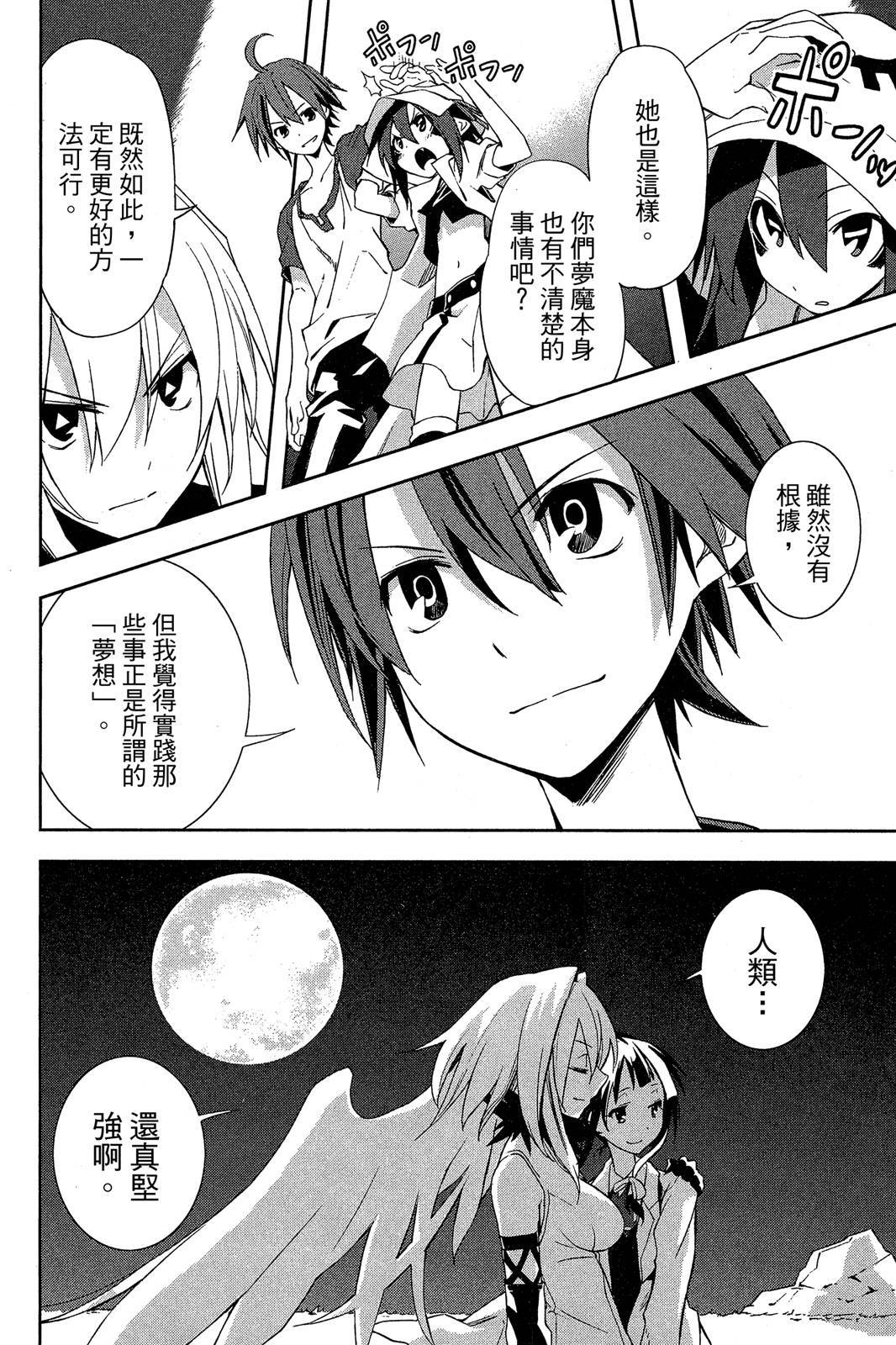 第107页