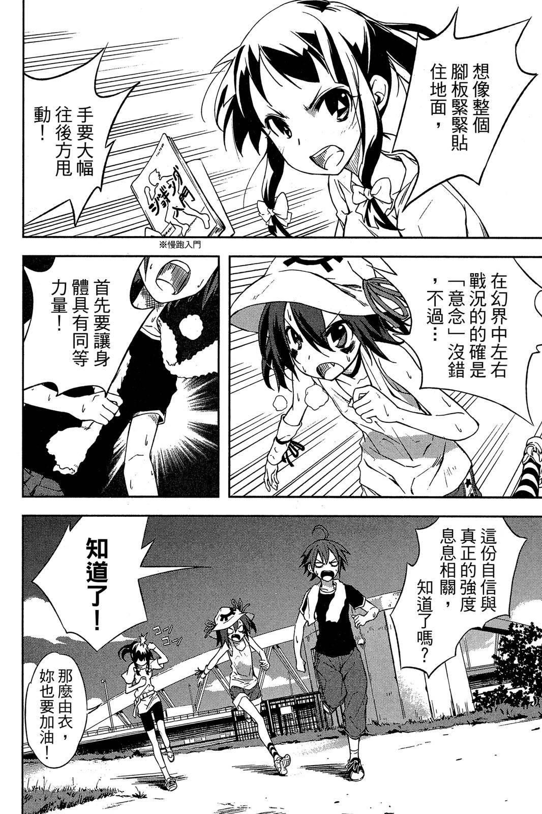 第111页
