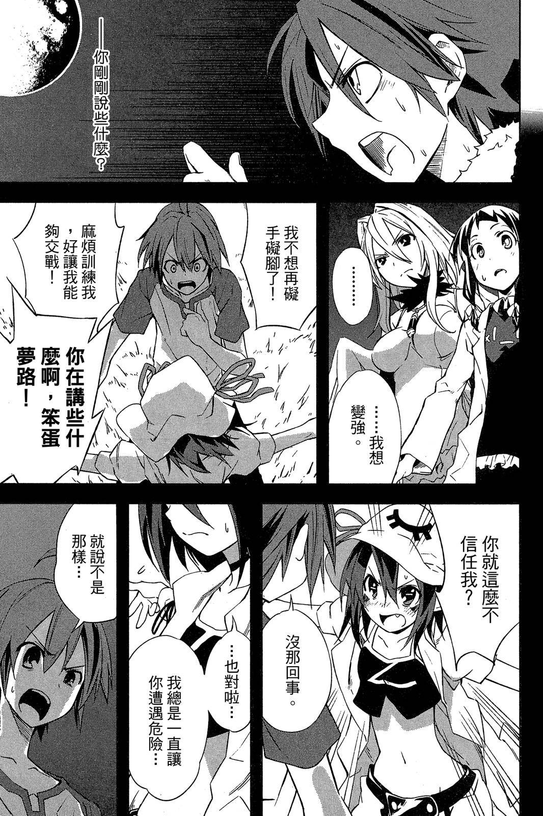 第112页