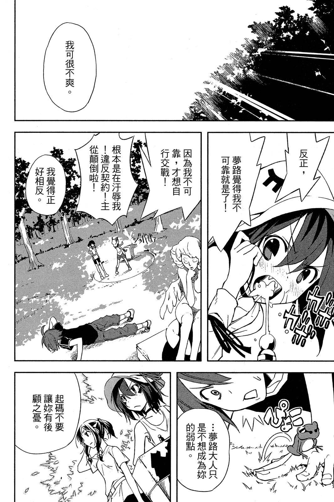 第115页