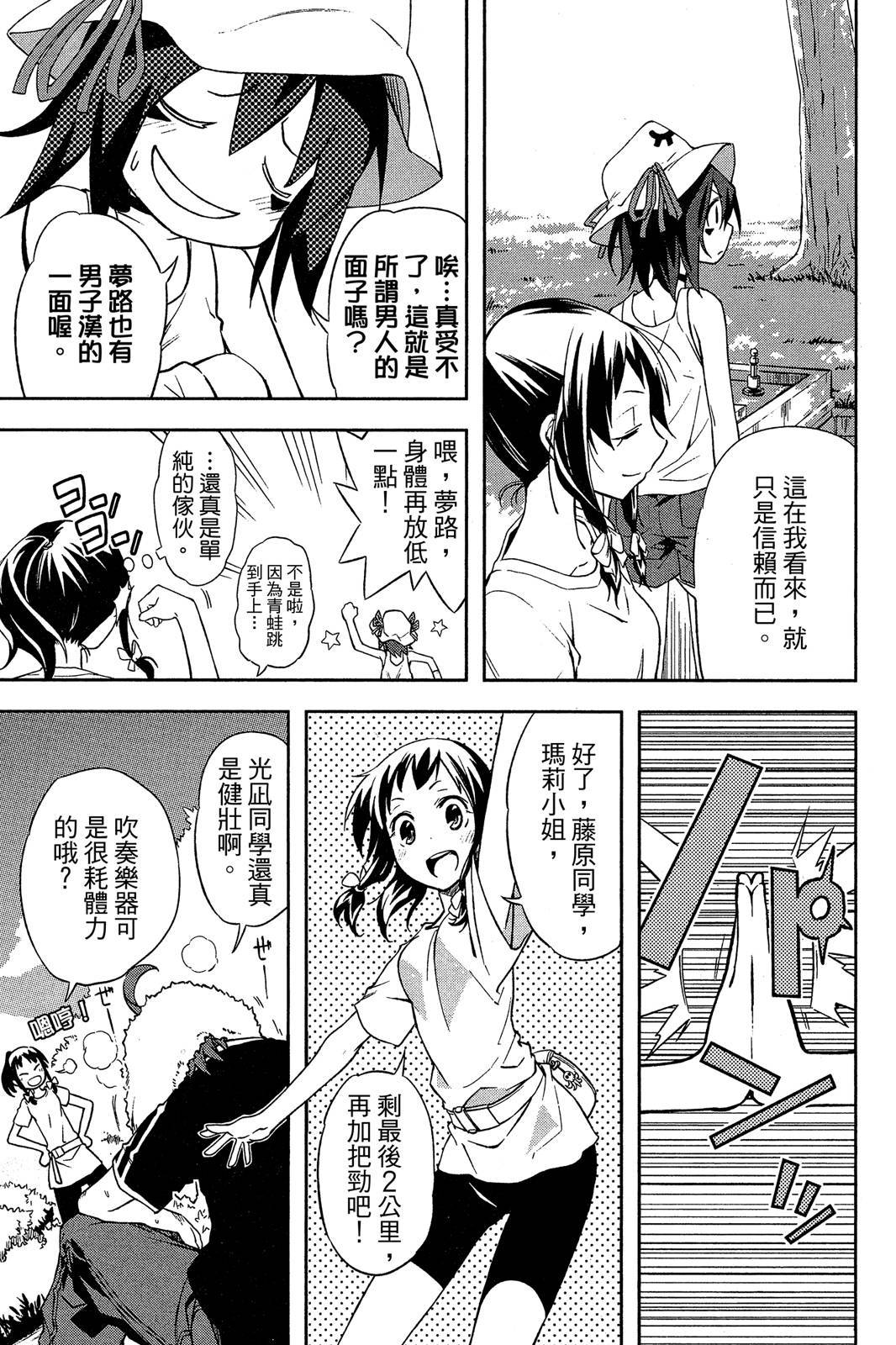 第116页