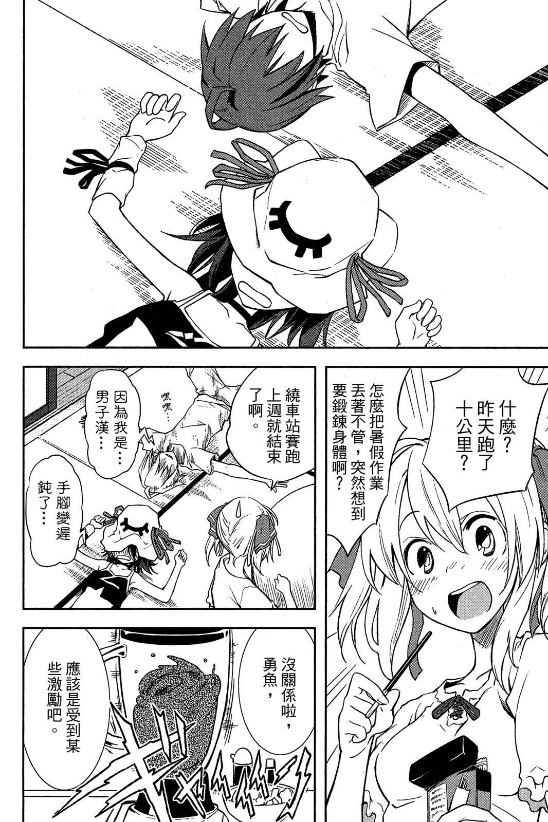 第117页