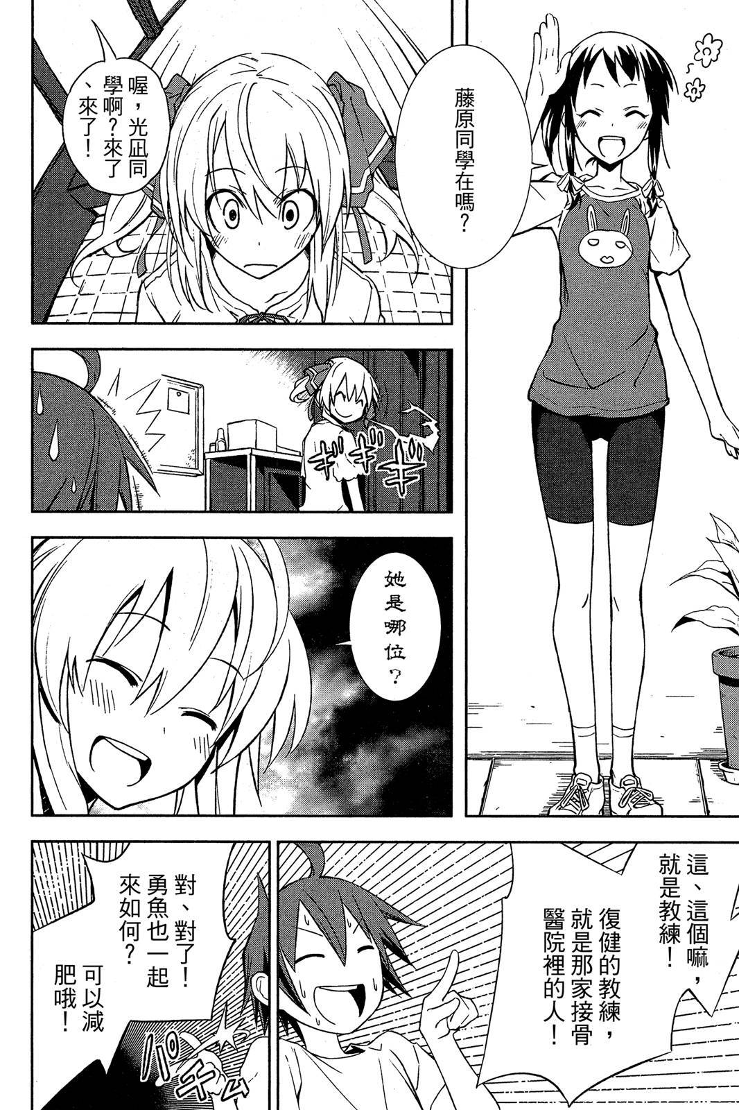 第119页