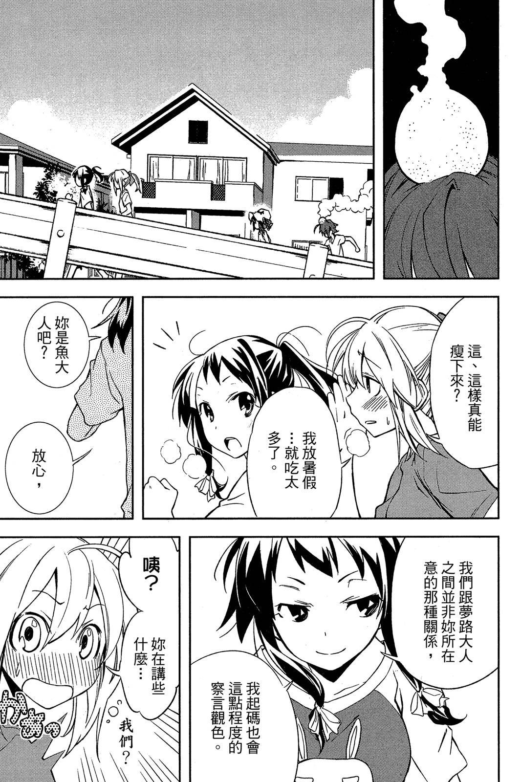 第120页