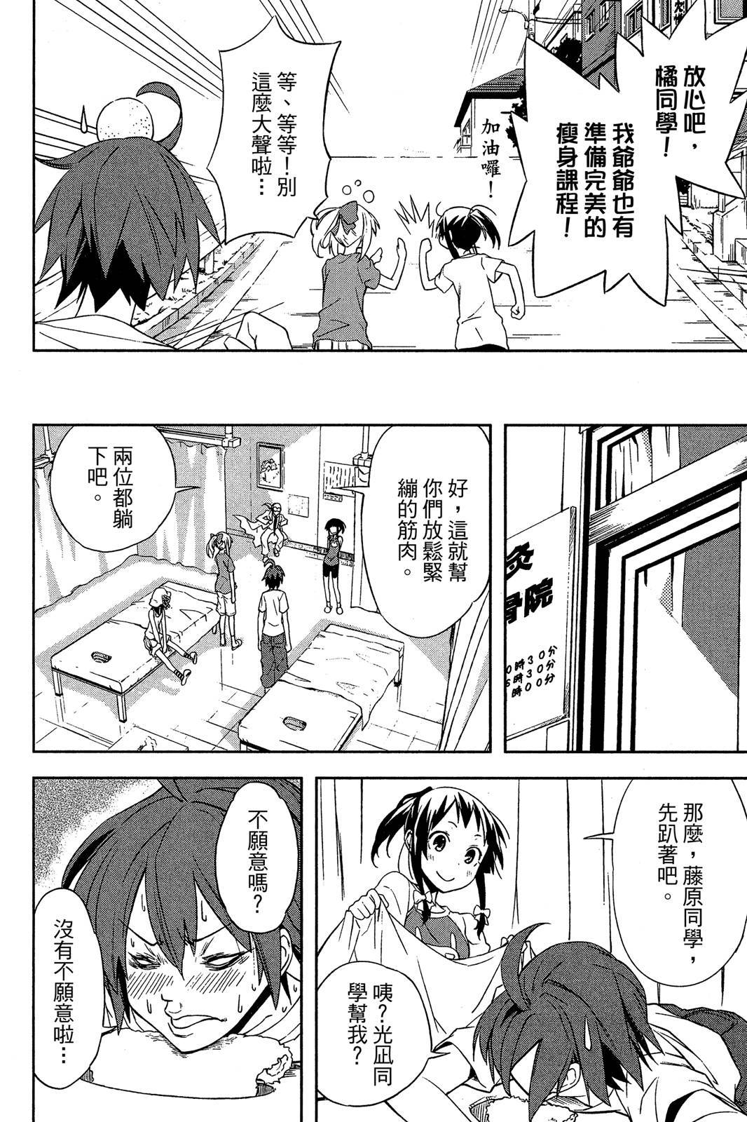 第121页