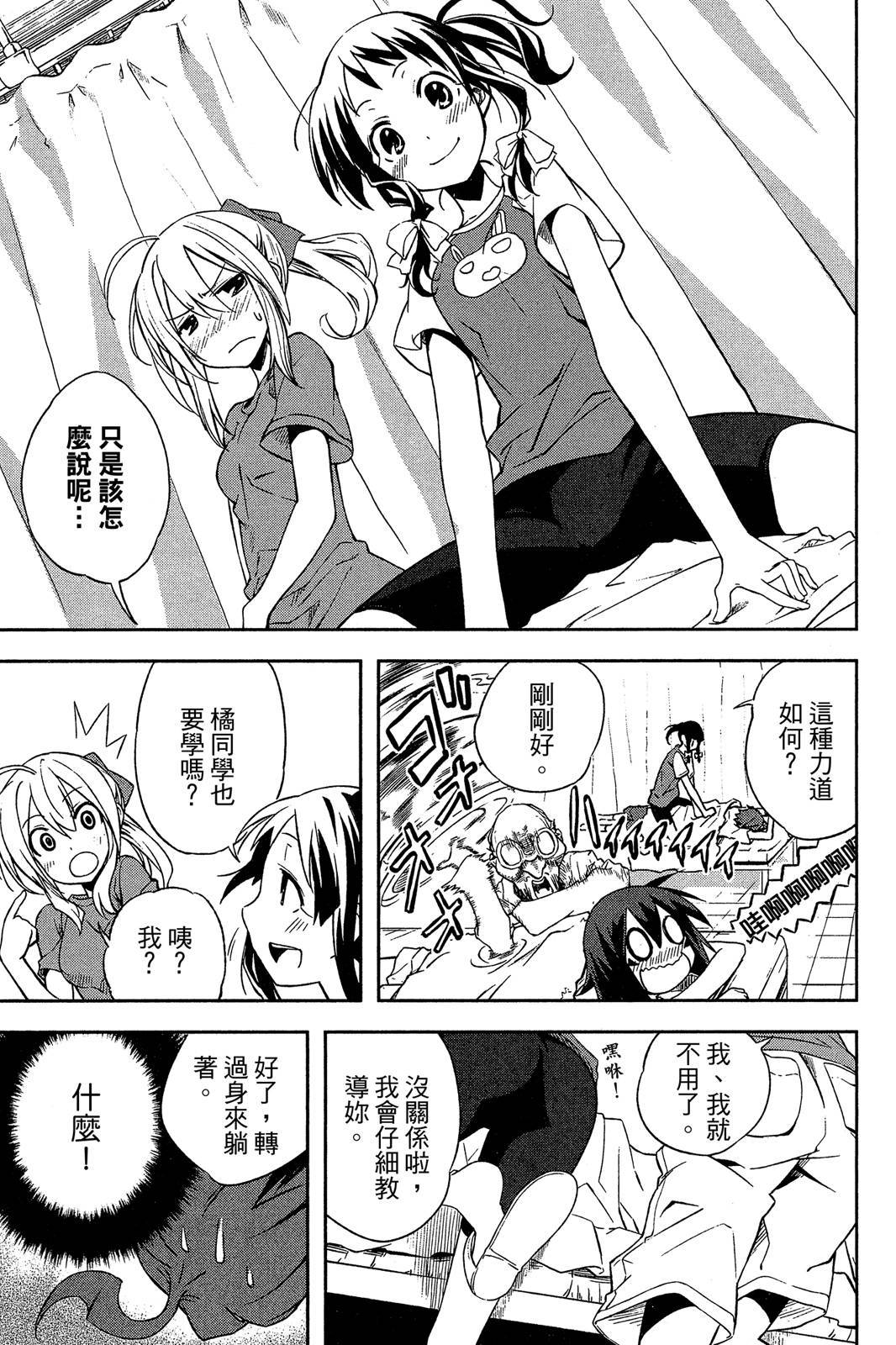 第122页