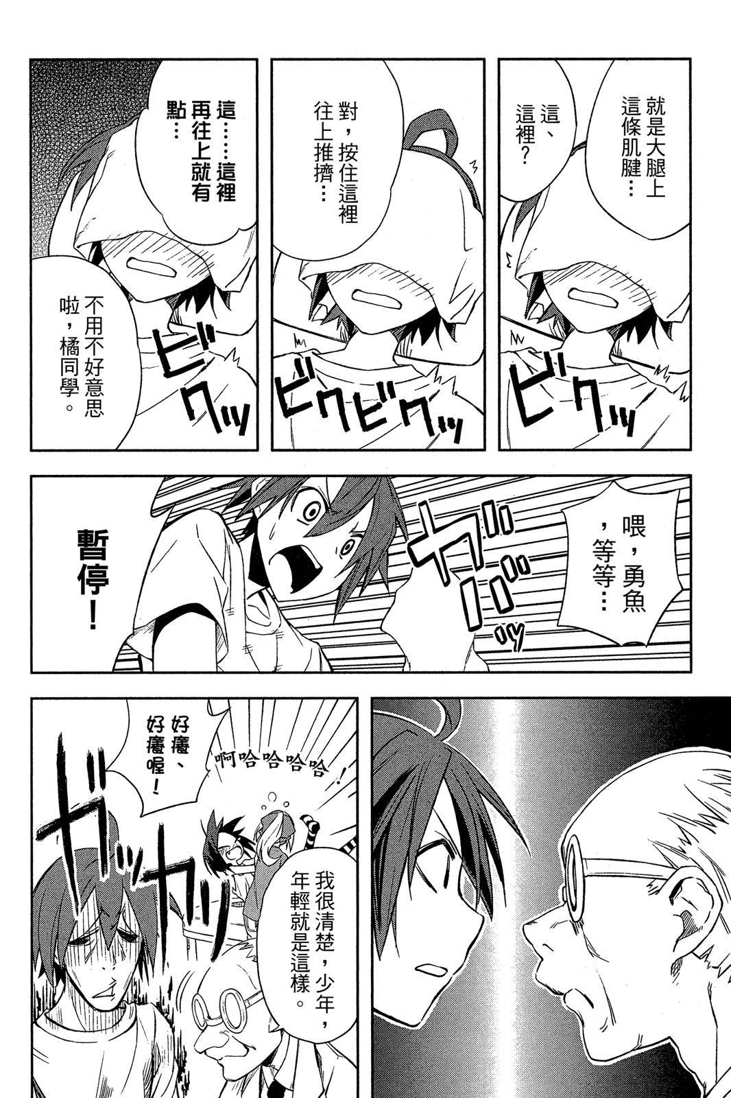 第123页