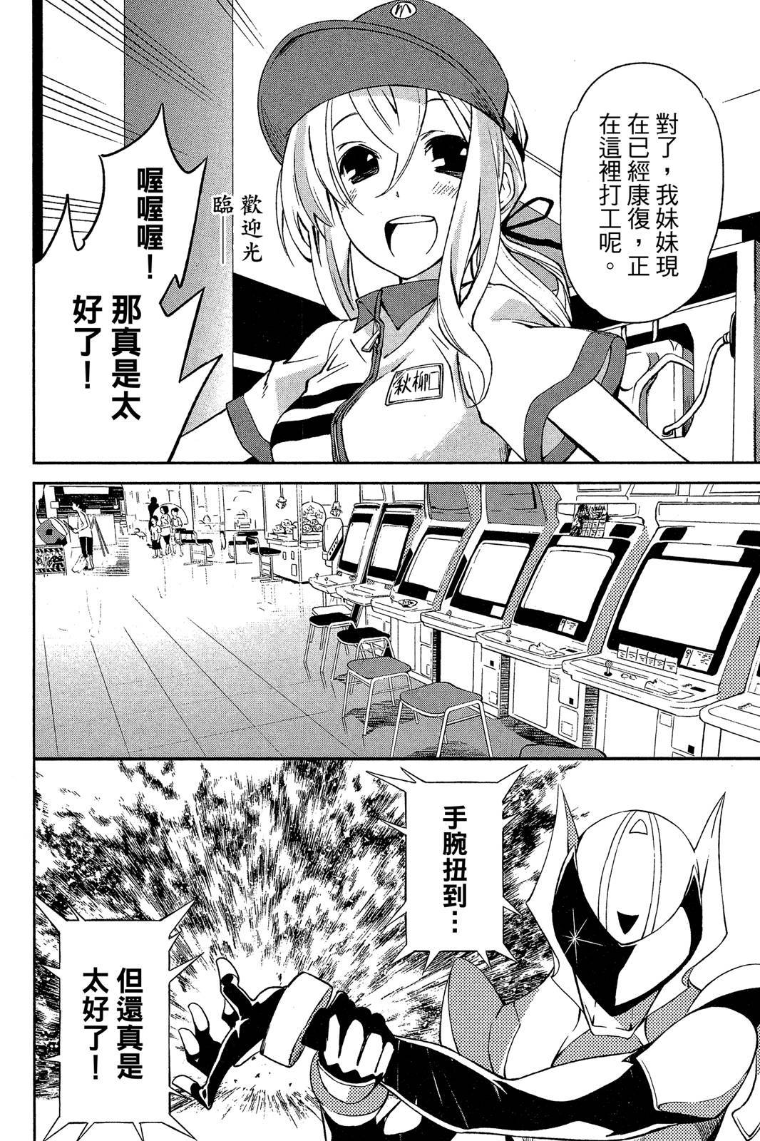 第133页