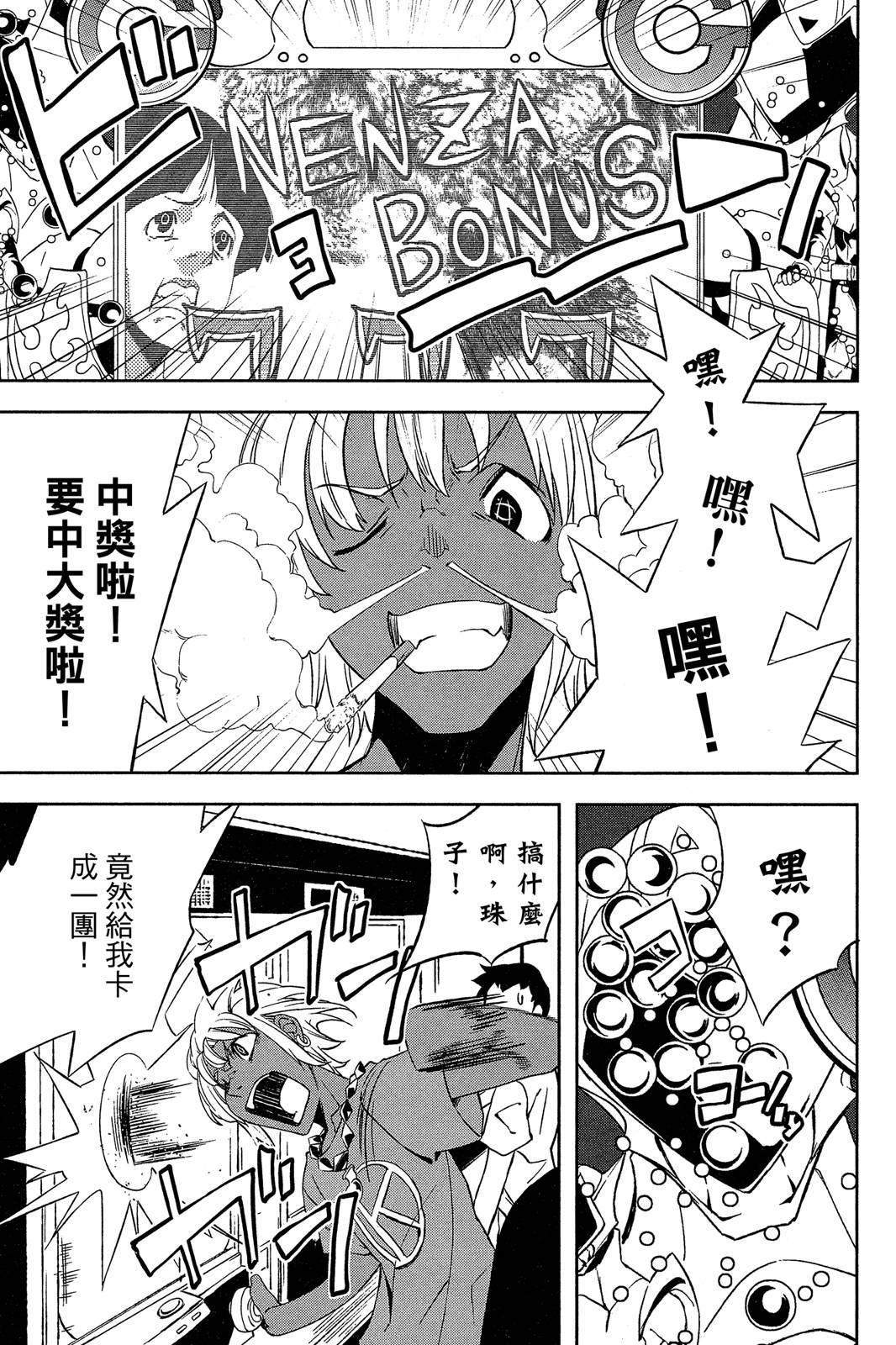 第134页