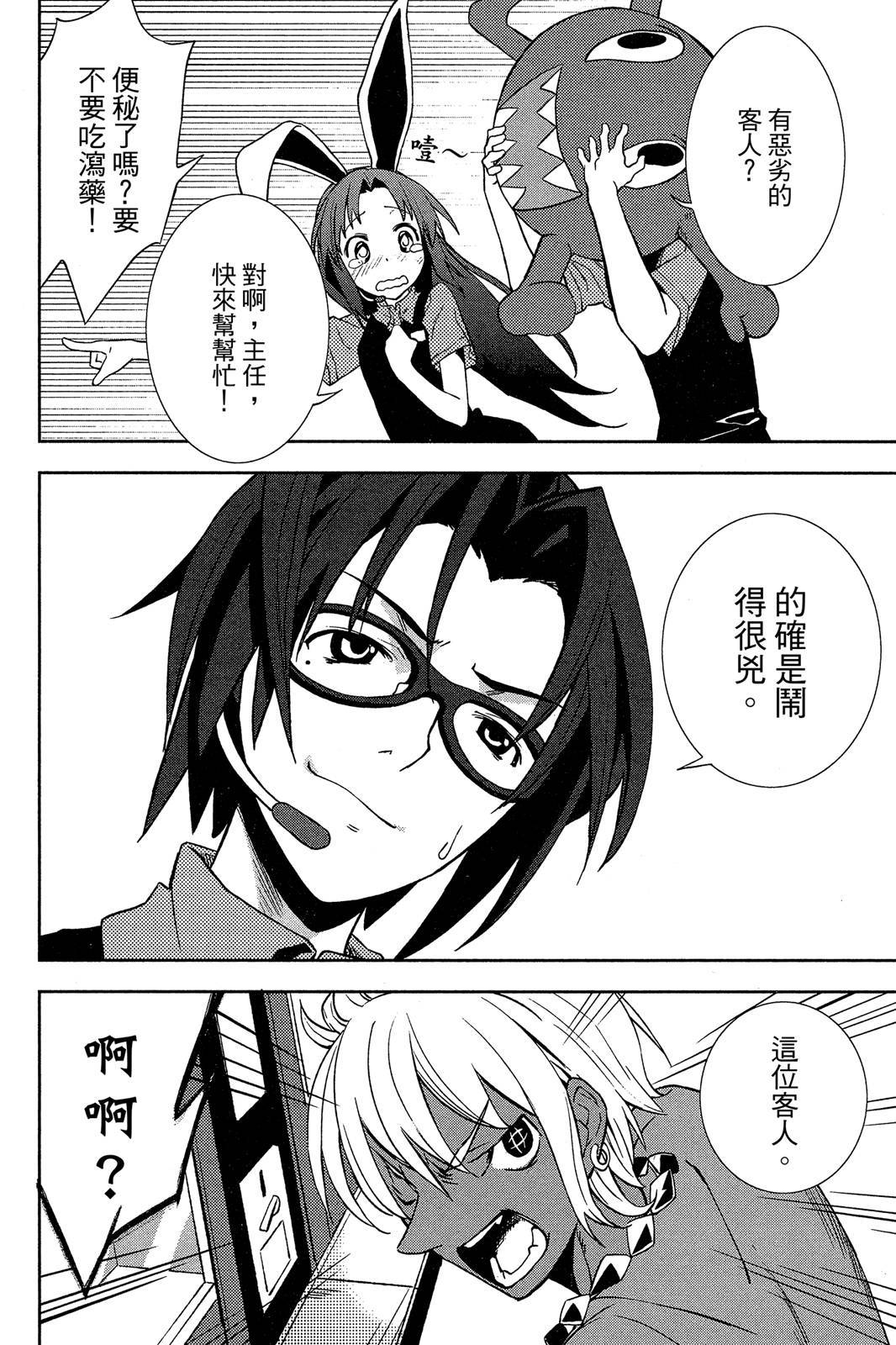 第135页