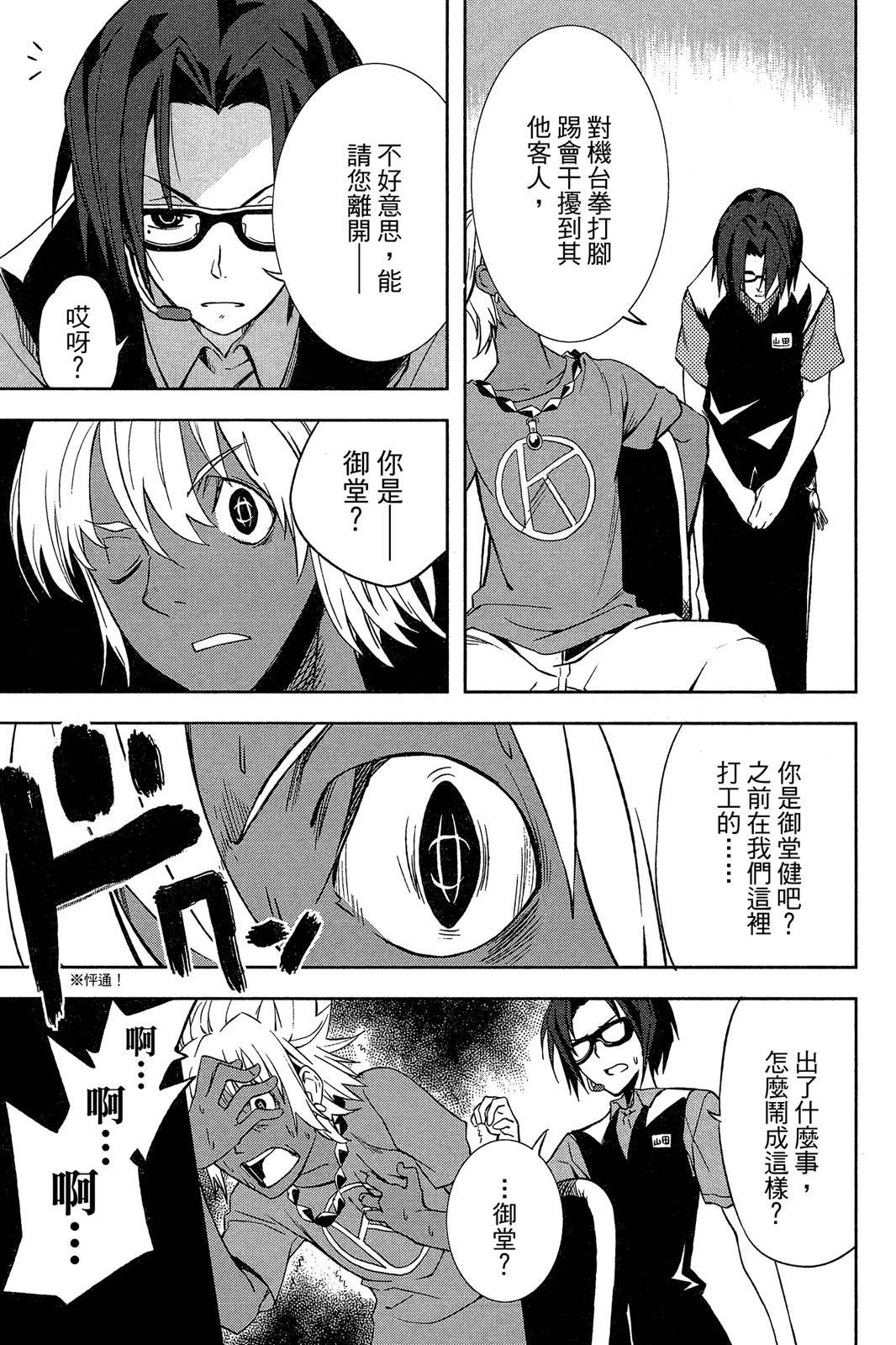 第136页