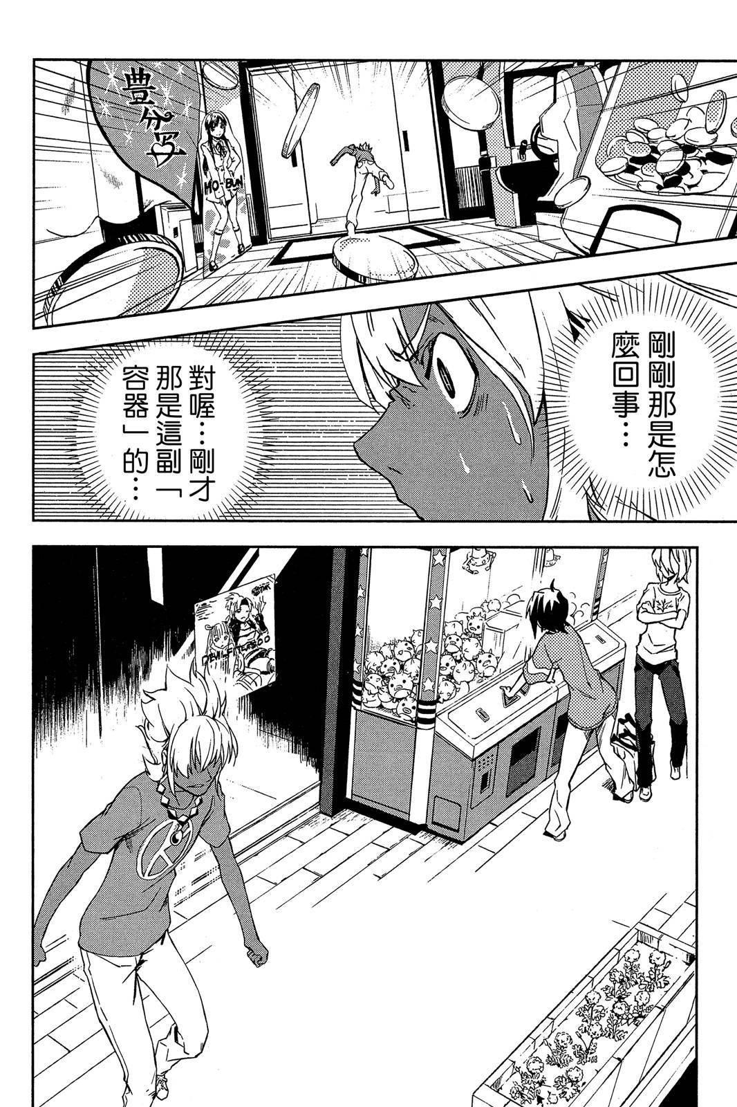 第137页