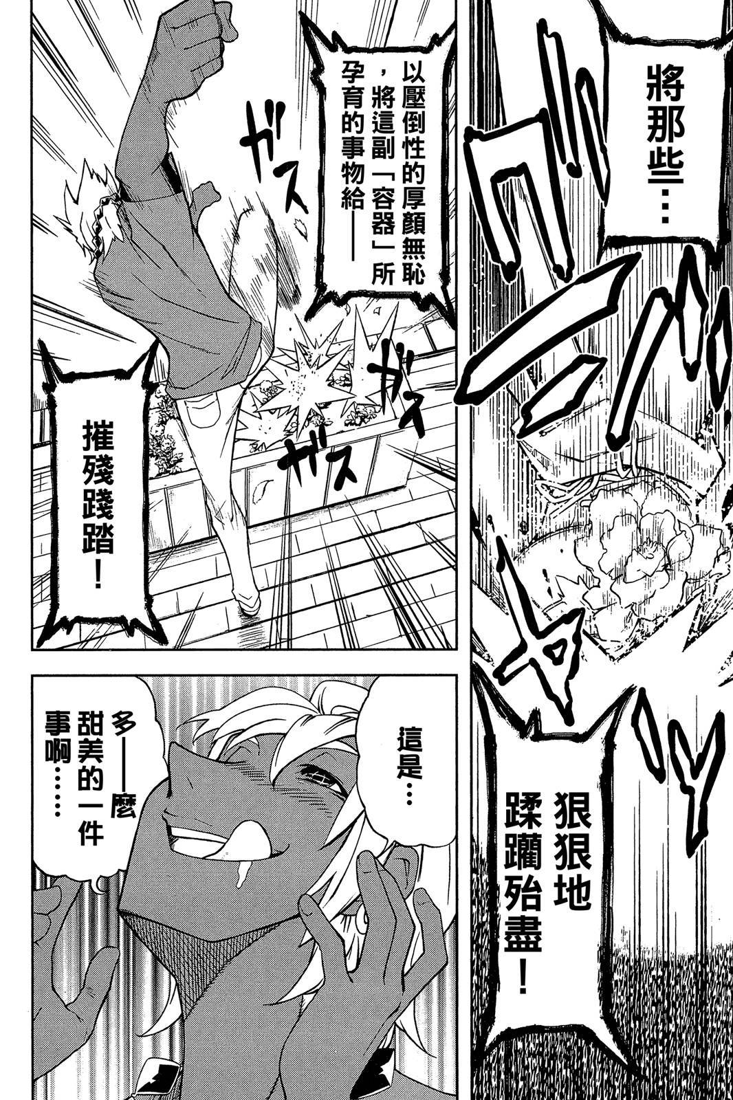 第143页