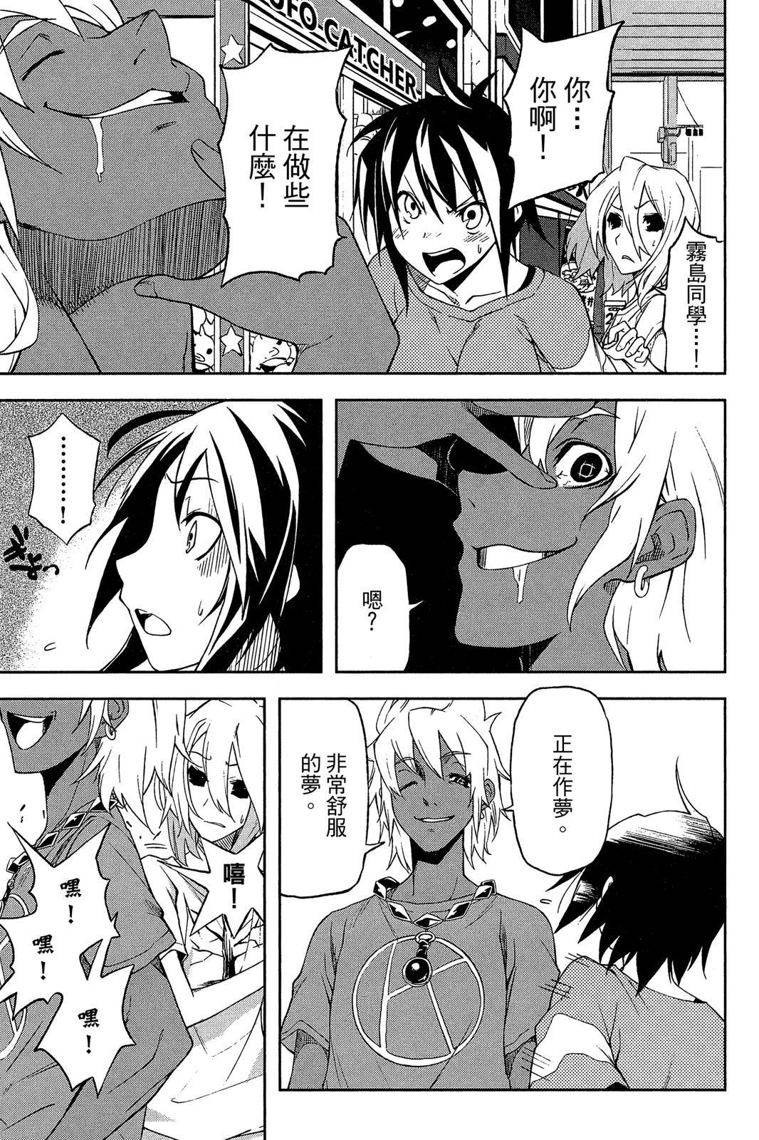 第144页