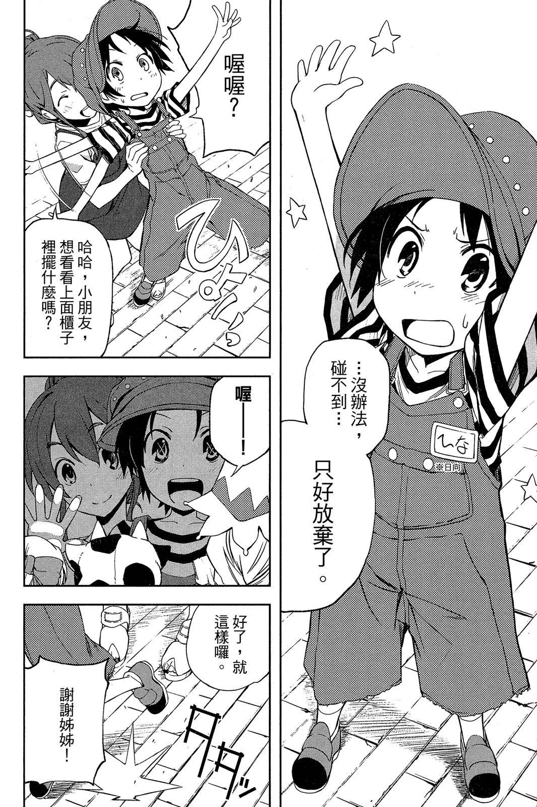 第147页