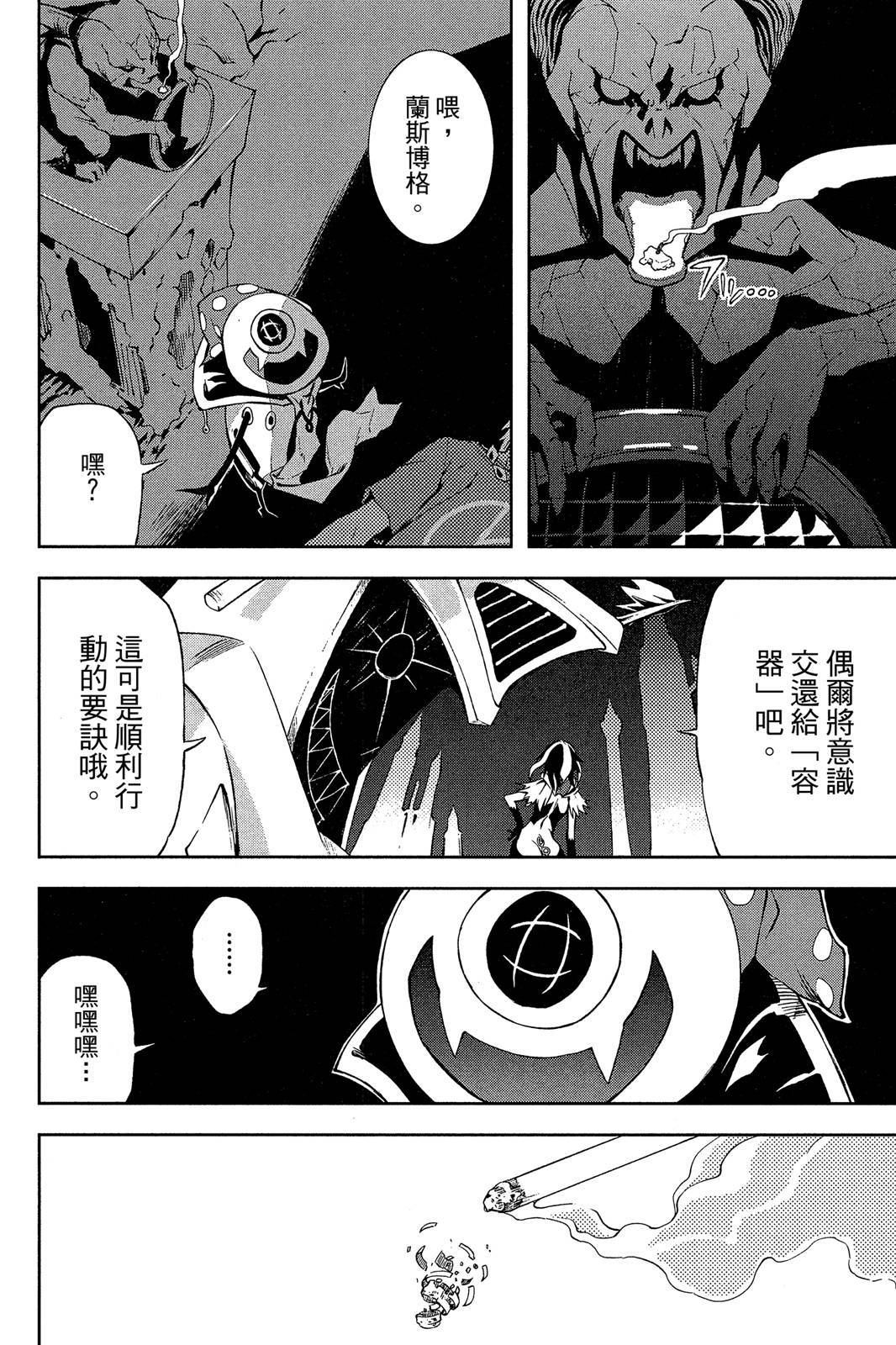 第161页