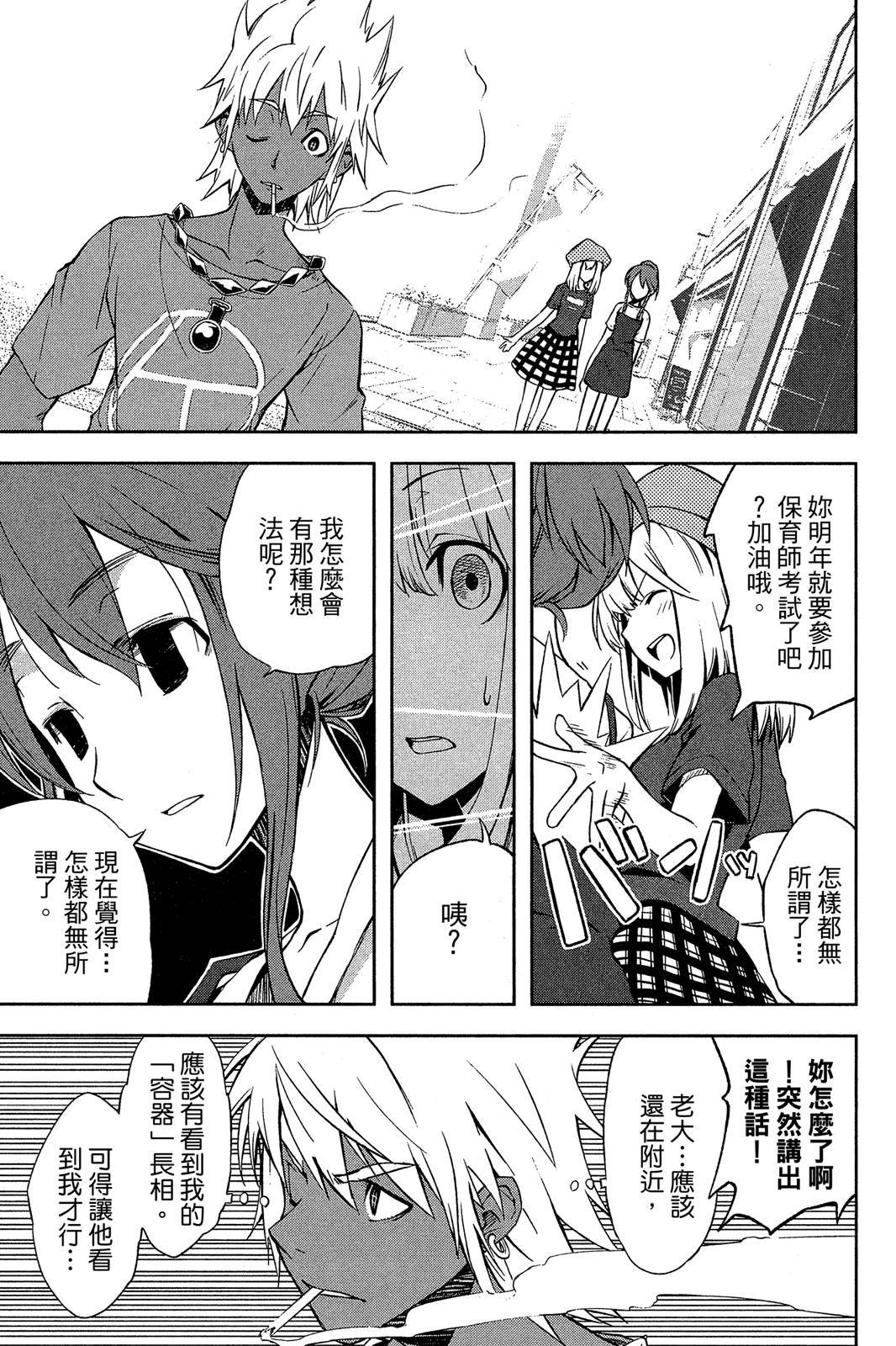 第162页
