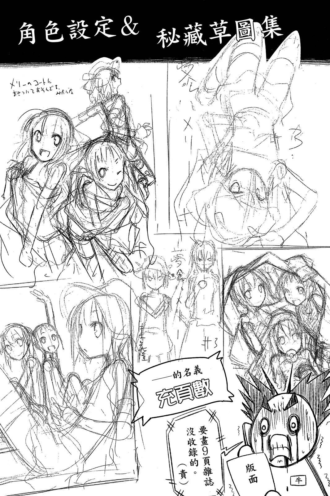 第166页