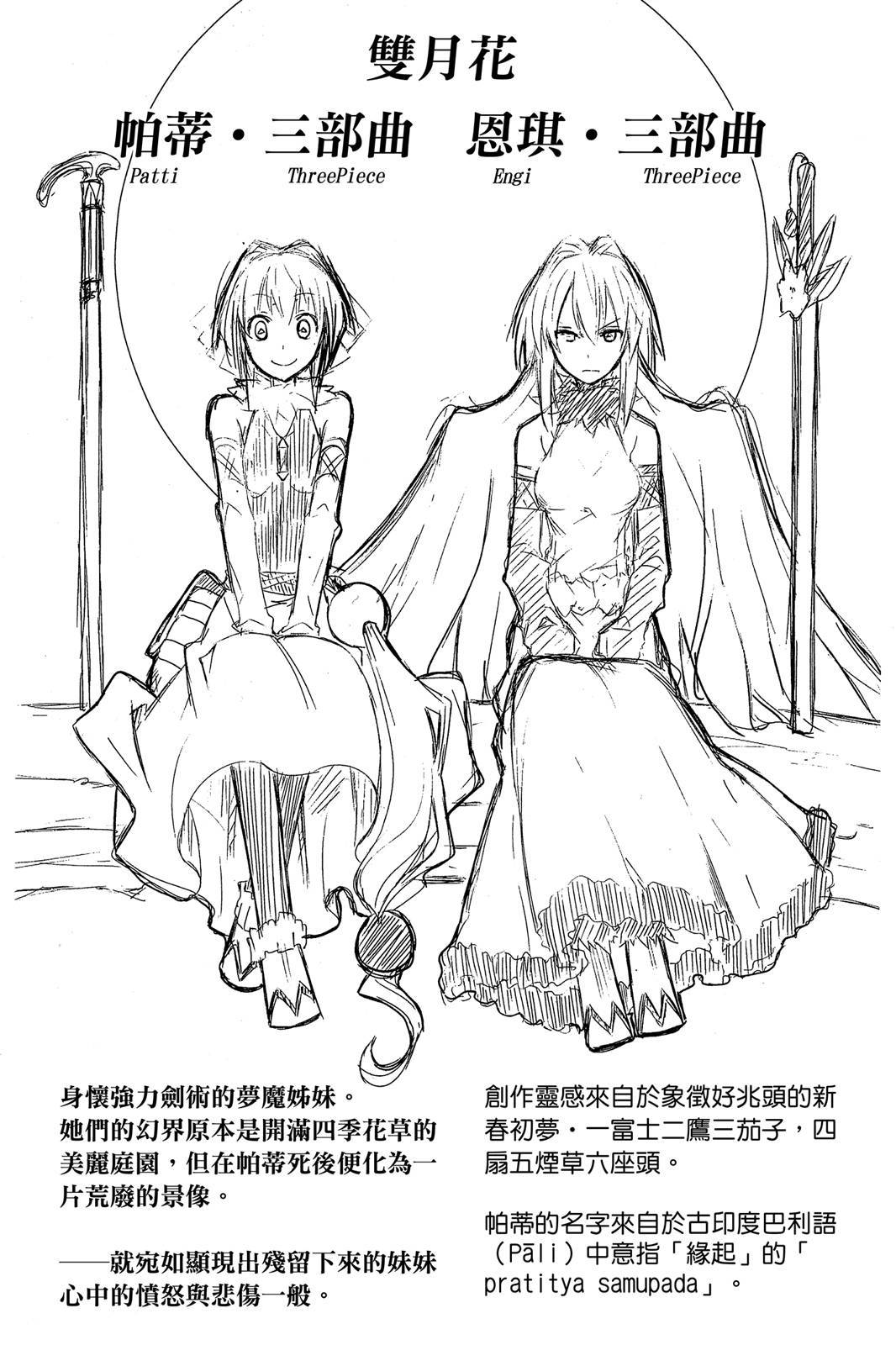 第167页