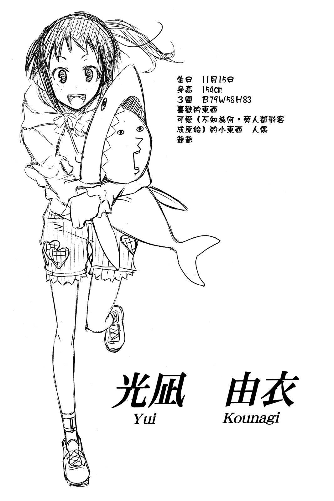 第168页