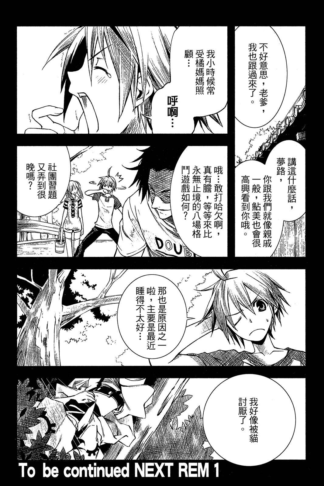 第172页