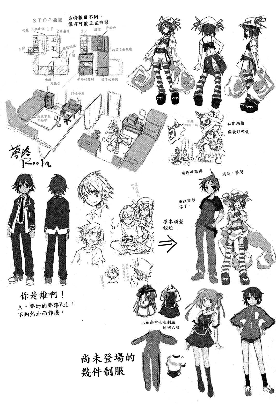 第173页