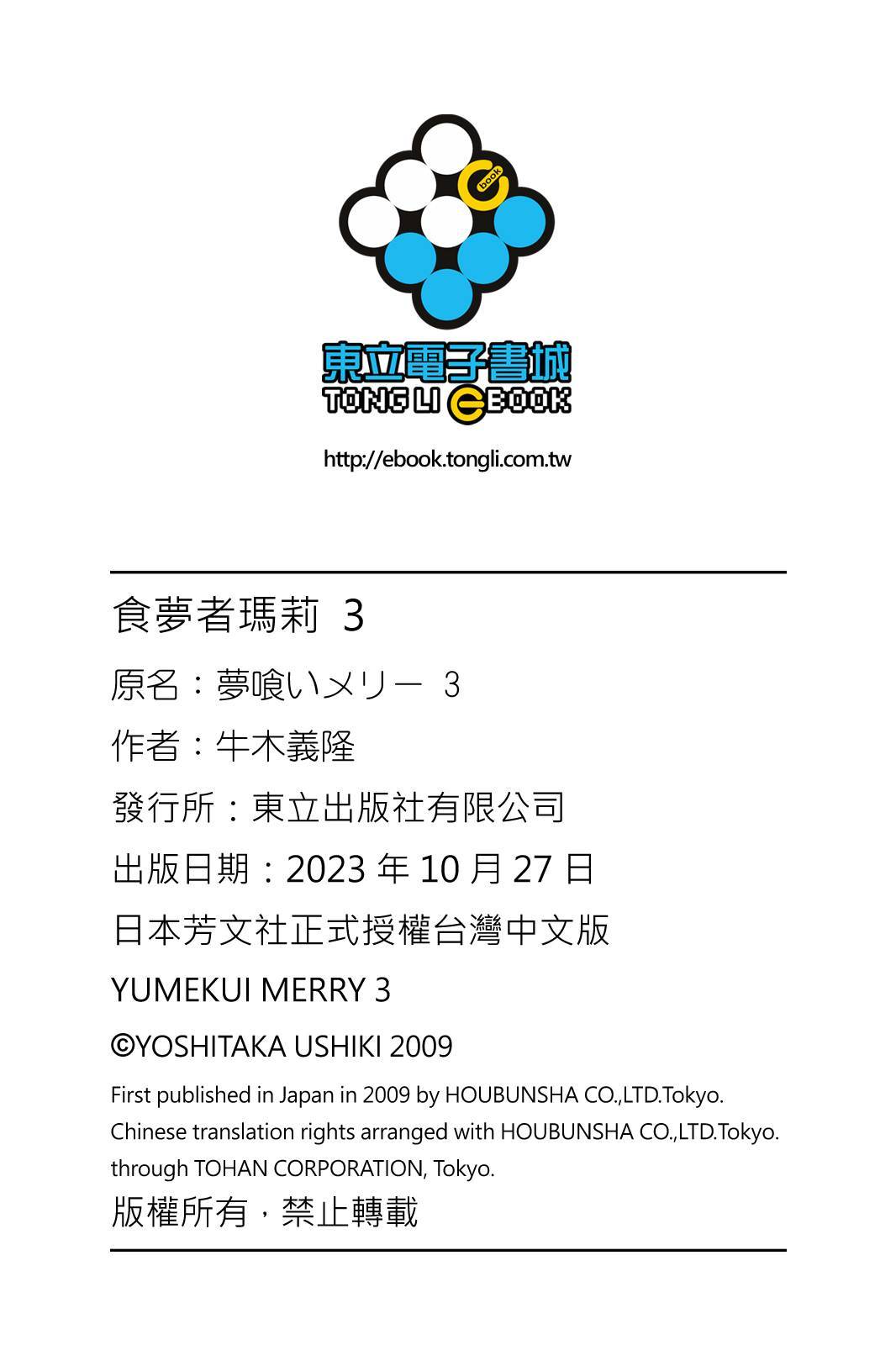第177页