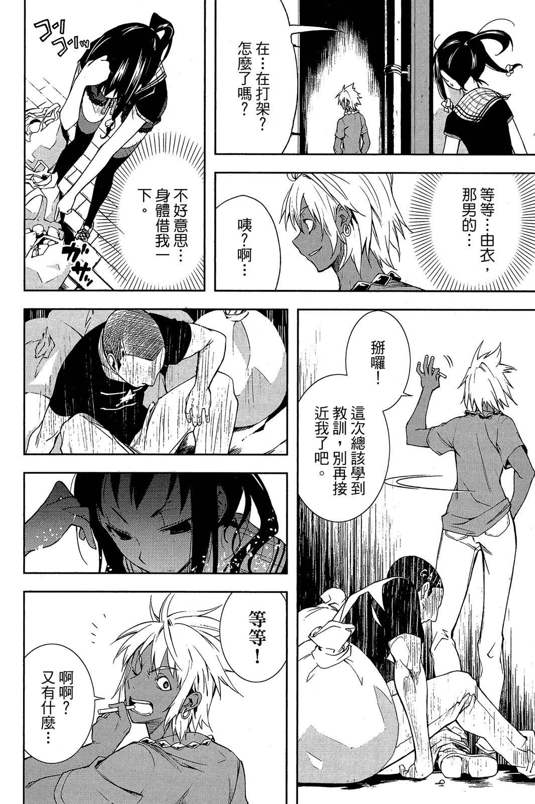 第33页