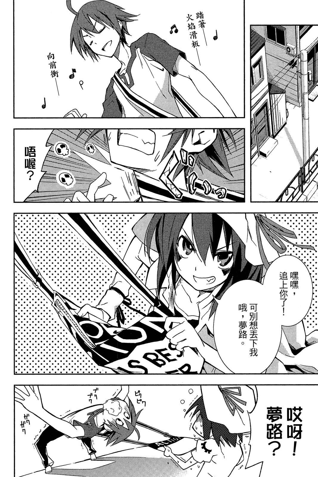 第67页