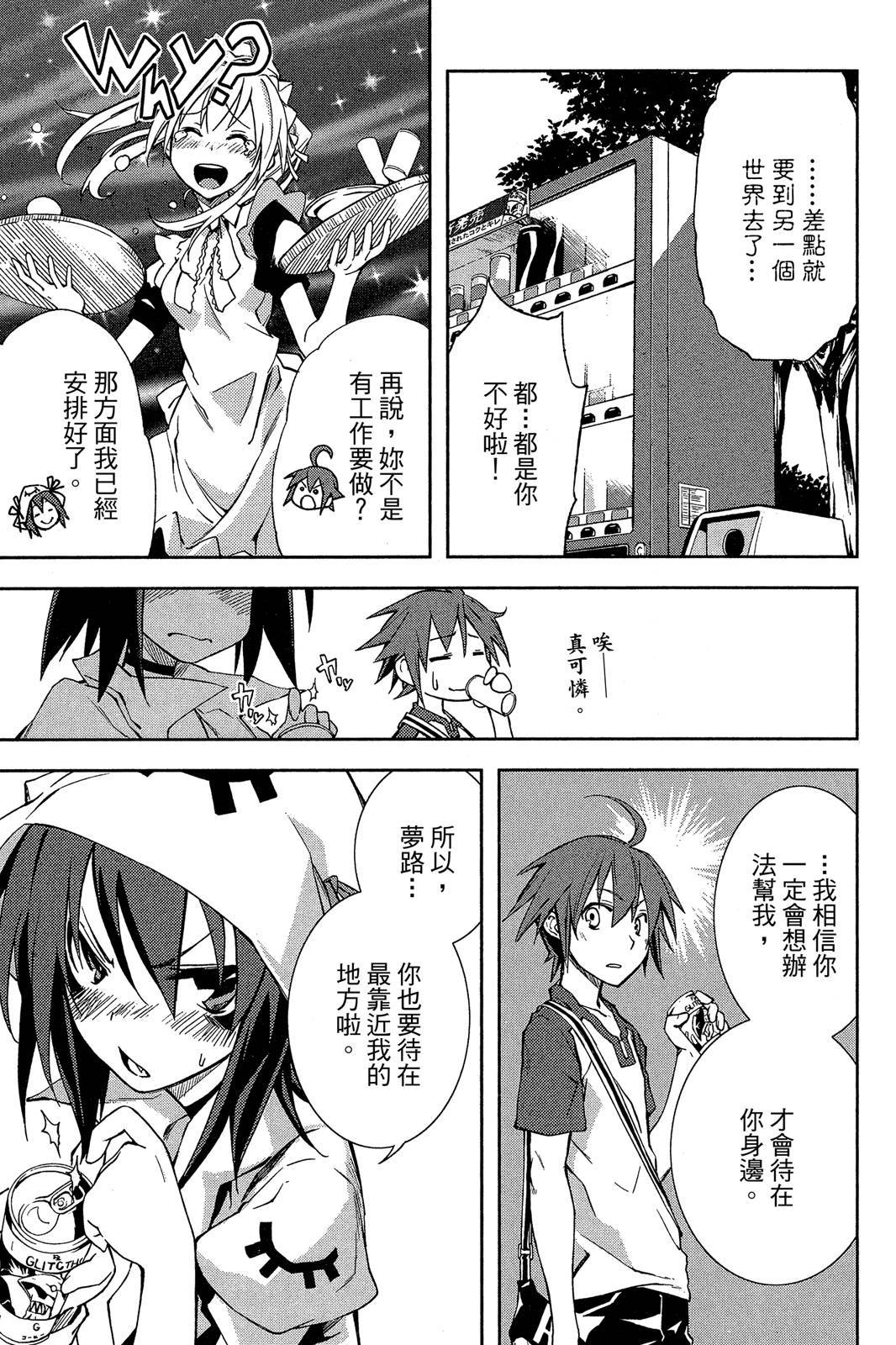 第68页