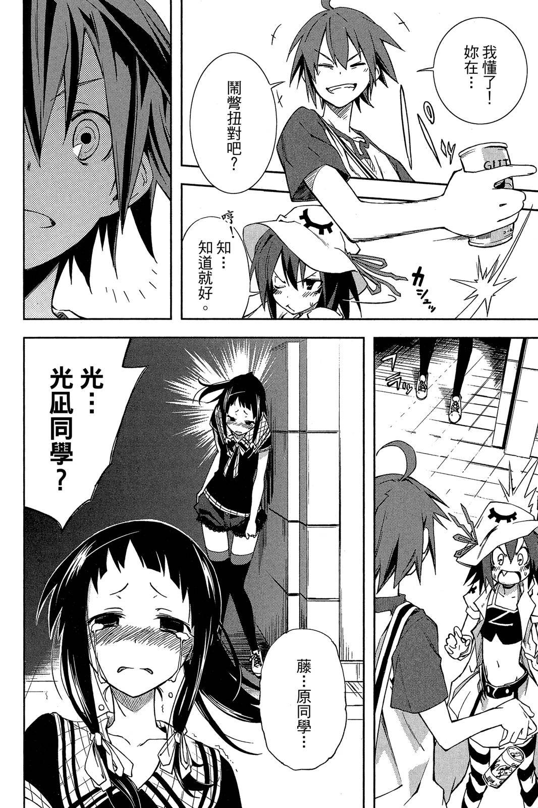 第69页