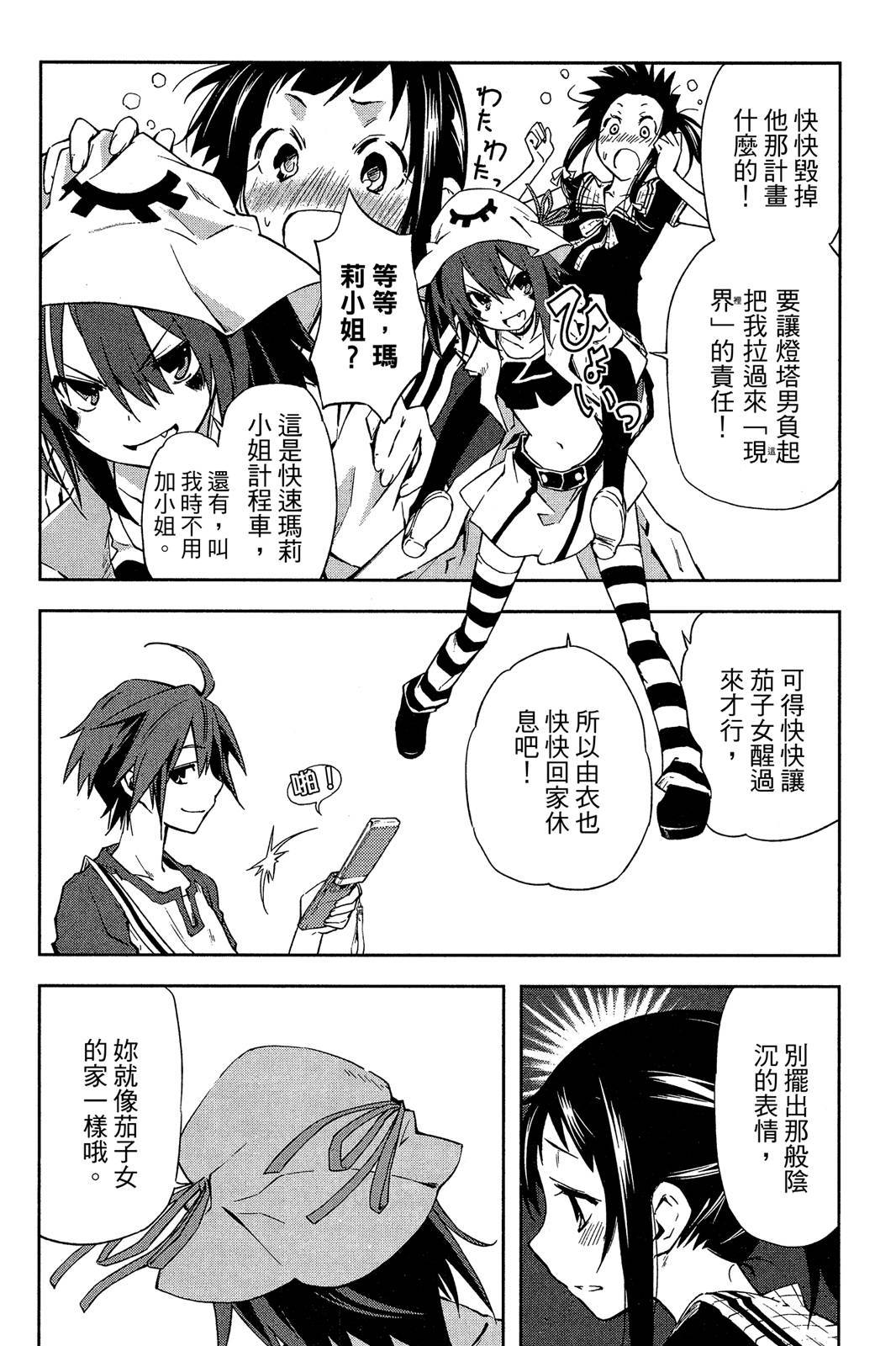 第75页